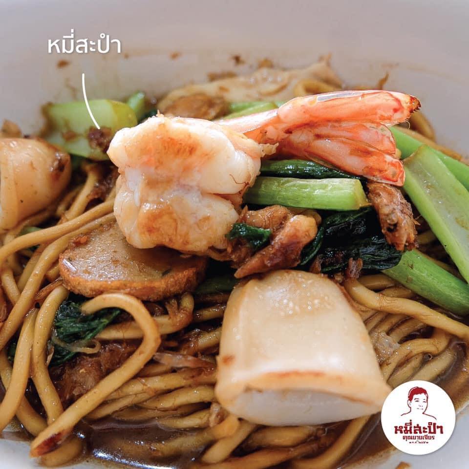 หมี่สะปำ คุณยายเจียร ภูเก็ต, ร้านก๋วยเตี๋ยวเนื้อวัวรับอรุณ, หมี่อ่าวเก, หมี่น้ำกุ้ง อ่าวเก ถนน พูนผล, กิตติก๋วยเตี๋ยวเป็ด ภูเก็ต, ก๋วยเตี๋ยวเรือราไวย์ ซอยใสยวน, ร้านก๋วยเตี๋ยวเรือสี่พระยา (สาขาฉลอง), กิมท้อ นครปฐม, ก๋วยเตี๋ยวลูกชิ้นเนื้อรามา, หมี่แป๊ะเถว, ร้านหมี่โป๋เบี๋ยน, ก๋วยเตี๋ยวเรืออัมพวาภูเก็ต