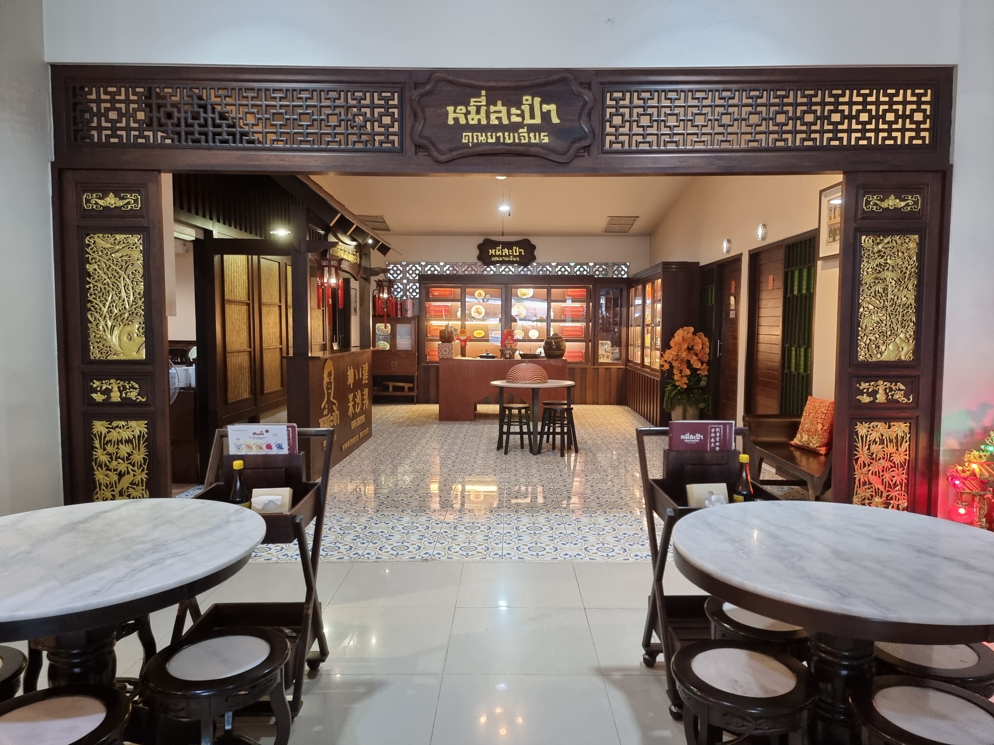 หมี่สะปำ คุณยายเจียร ภูเก็ต, ร้านก๋วยเตี๋ยวเนื้อวัวรับอรุณ, หมี่อ่าวเก, หมี่น้ำกุ้ง อ่าวเก ถนน พูนผล, กิตติก๋วยเตี๋ยวเป็ด ภูเก็ต, ก๋วยเตี๋ยวเรือราไวย์ ซอยใสยวน, ร้านก๋วยเตี๋ยวเรือสี่พระยา (สาขาฉลอง), กิมท้อ นครปฐม, ก๋วยเตี๋ยวลูกชิ้นเนื้อรามา, หมี่แป๊ะเถว, ร้านหมี่โป๋เบี๋ยน, ก๋วยเตี๋ยวเรืออัมพวาภูเก็ต