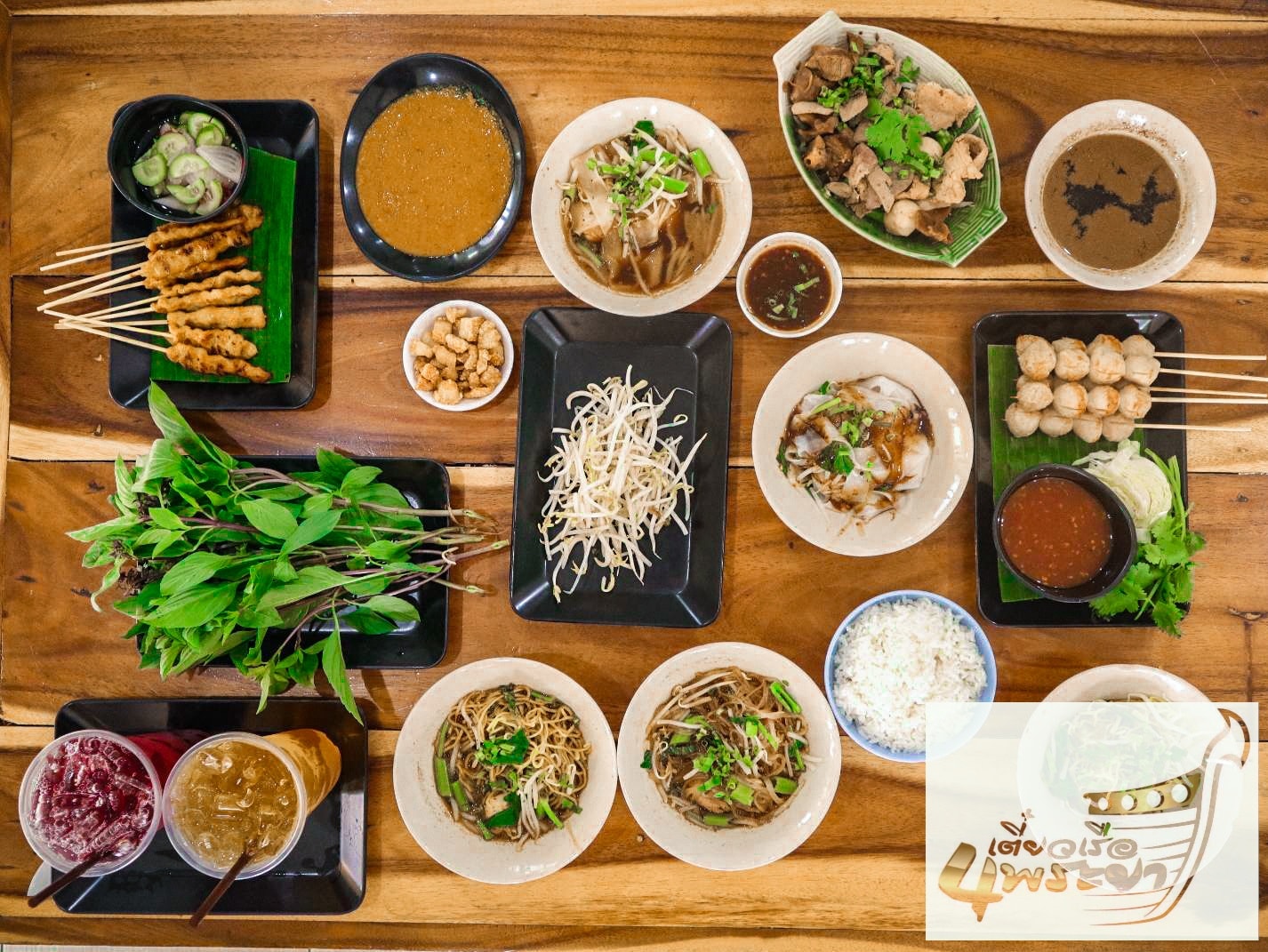 หมี่สะปำ คุณยายเจียร ภูเก็ต, ร้านก๋วยเตี๋ยวเนื้อวัวรับอรุณ, หมี่อ่าวเก, หมี่น้ำกุ้ง อ่าวเก ถนน พูนผล, กิตติก๋วยเตี๋ยวเป็ด ภูเก็ต, ก๋วยเตี๋ยวเรือราไวย์ ซอยใสยวน, ร้านก๋วยเตี๋ยวเรือสี่พระยา (สาขาฉลอง), กิมท้อ นครปฐม, ก๋วยเตี๋ยวลูกชิ้นเนื้อรามา, หมี่แป๊ะเถว, ร้านหมี่โป๋เบี๋ยน, ก๋วยเตี๋ยวเรืออัมพวาภูเก็ต