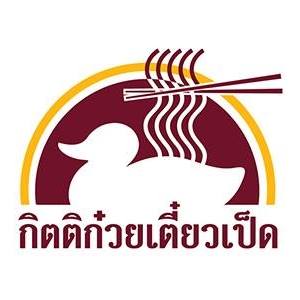 หมี่สะปำ คุณยายเจียร ภูเก็ต, ร้านก๋วยเตี๋ยวเนื้อวัวรับอรุณ, หมี่อ่าวเก, หมี่น้ำกุ้ง อ่าวเก ถนน พูนผล, กิตติก๋วยเตี๋ยวเป็ด ภูเก็ต, ก๋วยเตี๋ยวเรือราไวย์ ซอยใสยวน, ร้านก๋วยเตี๋ยวเรือสี่พระยา (สาขาฉลอง), กิมท้อ นครปฐม, ก๋วยเตี๋ยวลูกชิ้นเนื้อรามา, หมี่แป๊ะเถว, ร้านหมี่โป๋เบี๋ยน, ก๋วยเตี๋ยวเรืออัมพวาภูเก็ต