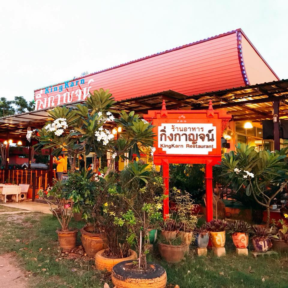 ครัวเจ๊นงค์ซีฟู๊ด, แม่ลูกจันทน์, สาขาบางตะบูน, โคตรหมู, ครัวริมเล ปูเป็น, Luckyseafood 2, ครัวไข่มุกปูเป็น, เจ๊เหมียวทะเลสด, เปลญวน เพชรบุรี, ครัวเพชรน้ำฟ้า, วิวทะเลซีฟู้ดชะอำ, ป้าหยัน, พวงเพชร, ครัวห้วยทราย, กิ่งกาญจน์, รีแล็กซ์ เพชรบุรี, เรือแลเล บางตะบูน, สวนอาหาร "ล้านอร่อย", บางตะบูนเบย์, ครัวปรียานนท์ หาดเจ้าสำราญ, สังเวียนซีฟู้ด Sungwean seafood