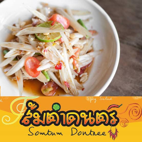 อุ่นใจริเวอร์ไซด์, สมพงศ์ ซีฟู๊ด, แป๊ะเก๊า โภชนา, ครัวบ้านเปิ้ล, ครัวปีกไม้, PLAY FARM Restaurant, เปียอู๋ โภชนา, ส้มตำดนตรี, สาขาเทพารักษ์, นายหมาทะเลมีชีวิต ตำหรุ, ครัวบุญเลิศ บางปู