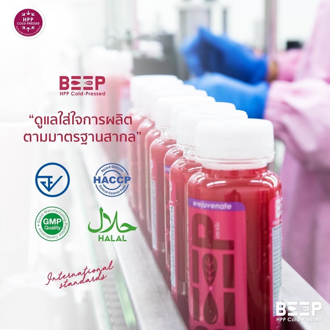 ผักฉ่ำ คำหอม, QULI Cold Pressed Juice, WYO.Juicebar, BEEP HPP Cold-Pressed, Roots, Own Your Own Fresh, Fruitstop, My Everyday Juice, น้ำผักผลไม้สกัดเย็น100%GOOD DRINK, ปลูกปั่น
