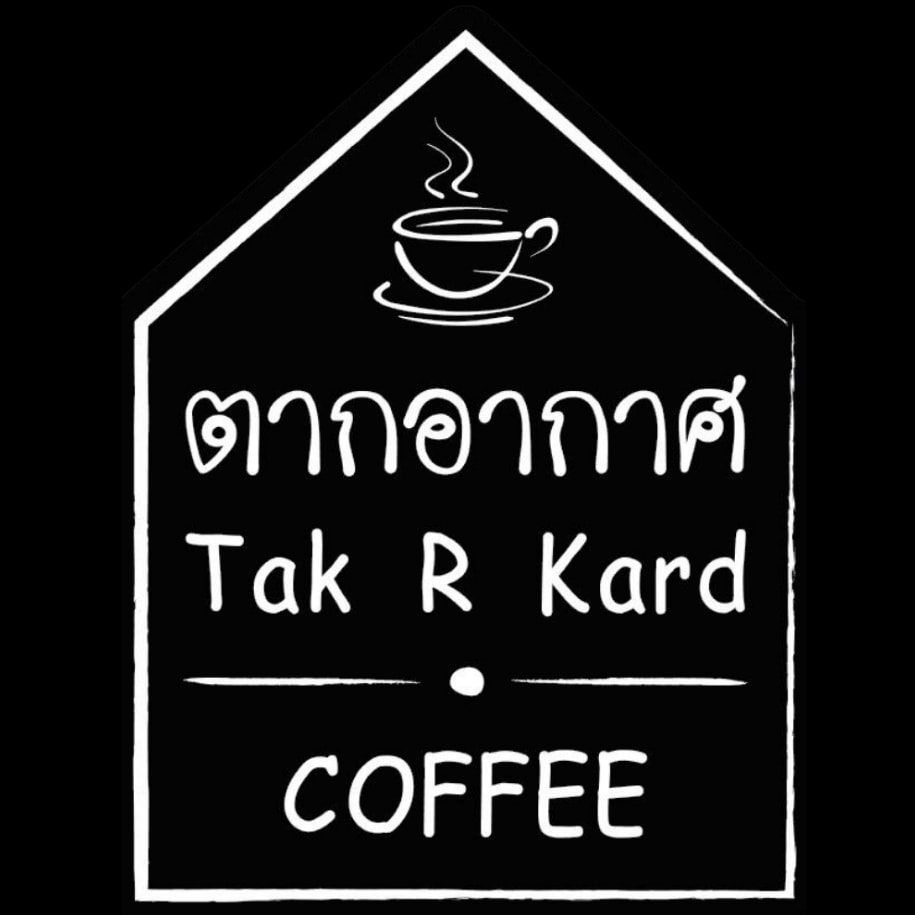 TreeHouse Cafe, Sunshine Blend Home Cafe, Sandtoni, The Stand Brew•Bake , Virung Coffee &amp; Bar, ตากอากาศ, โกงกางคาเฟ่, Studio 55 Cafe