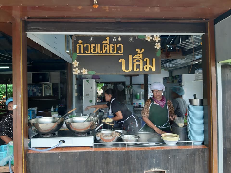 นิยมบุฟเฟ่ต์ ก๋วยเตี๋ยวไก่มะระ, ก๋วยเตี๋ยวเรือ จ้าวคุณ Jaokhun ปากน้ำ สมุทรปราการ, นายท่าน, เฮียปิงลูกชิ้นปลาหมึก, สำรวยก๋วยเตี๋ยวเนื้อ วัดอโศการาม, ก๋วยเตี๋ยวเรือเติมบุญ, ก๋วยเตี๋ยวปลื้ม เนื้อตุ๋น หมูตุ๋น, ก๋วยเตี๋ยวเนื้อ เจ๊หงษ์ แพรกษา, ก๋วยเตี๋ยวเป็ดเจ๊เต็ง, ต.รุ่งโรจน์ ลูกชิ้นปลา, เนื้อตุ๋น แม่ประคำ อร่อยที่สุดในโลก 24 ชม., เจ๊ลี ก๋วยเตี๋ยวเรืออยุธยา รสเด็ด, ติ๋มก๋วยเตี๋ยวเป็ด, ก๋วยเตี๋ยวลูกชิ้นยักษ์ - สะพานเขียว, ก๋วยเตี๋ยวดาวทอง, ก๋วยเตี๋ยวข้ามฟาก, สถานีรถไฟฟ้าทิพวัล-แบริ่งเก่า, ก๋วยเตี๋ยวเรือตรากบ ปั๊ม ปตท.สมจิตร, เจ๊ดา ก๋วยเตี๋ยวเป็ด ปากน้ำ