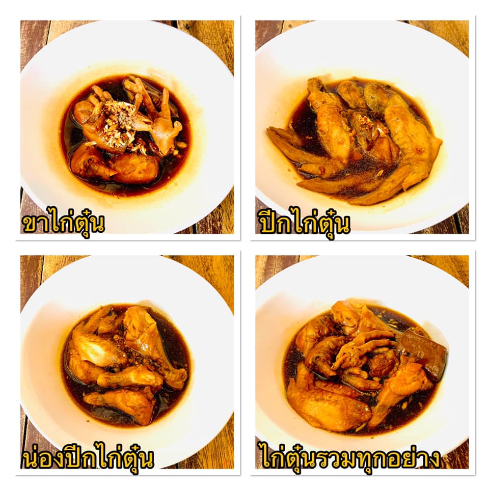 นิยมบุฟเฟ่ต์ ก๋วยเตี๋ยวไก่มะระ, ก๋วยเตี๋ยวเรือ จ้าวคุณ Jaokhun ปากน้ำ สมุทรปราการ, นายท่าน, เฮียปิงลูกชิ้นปลาหมึก, สำรวยก๋วยเตี๋ยวเนื้อ วัดอโศการาม, ก๋วยเตี๋ยวเรือเติมบุญ, ก๋วยเตี๋ยวปลื้ม เนื้อตุ๋น หมูตุ๋น, ก๋วยเตี๋ยวเนื้อ เจ๊หงษ์ แพรกษา, ก๋วยเตี๋ยวเป็ดเจ๊เต็ง, ต.รุ่งโรจน์ ลูกชิ้นปลา, เนื้อตุ๋น แม่ประคำ อร่อยที่สุดในโลก 24 ชม., เจ๊ลี ก๋วยเตี๋ยวเรืออยุธยา รสเด็ด, ติ๋มก๋วยเตี๋ยวเป็ด, ก๋วยเตี๋ยวลูกชิ้นยักษ์ - สะพานเขียว, ก๋วยเตี๋ยวดาวทอง, ก๋วยเตี๋ยวข้ามฟาก, สถานีรถไฟฟ้าทิพวัล-แบริ่งเก่า, ก๋วยเตี๋ยวเรือตรากบ ปั๊ม ปตท.สมจิตร, เจ๊ดา ก๋วยเตี๋ยวเป็ด ปากน้ำ