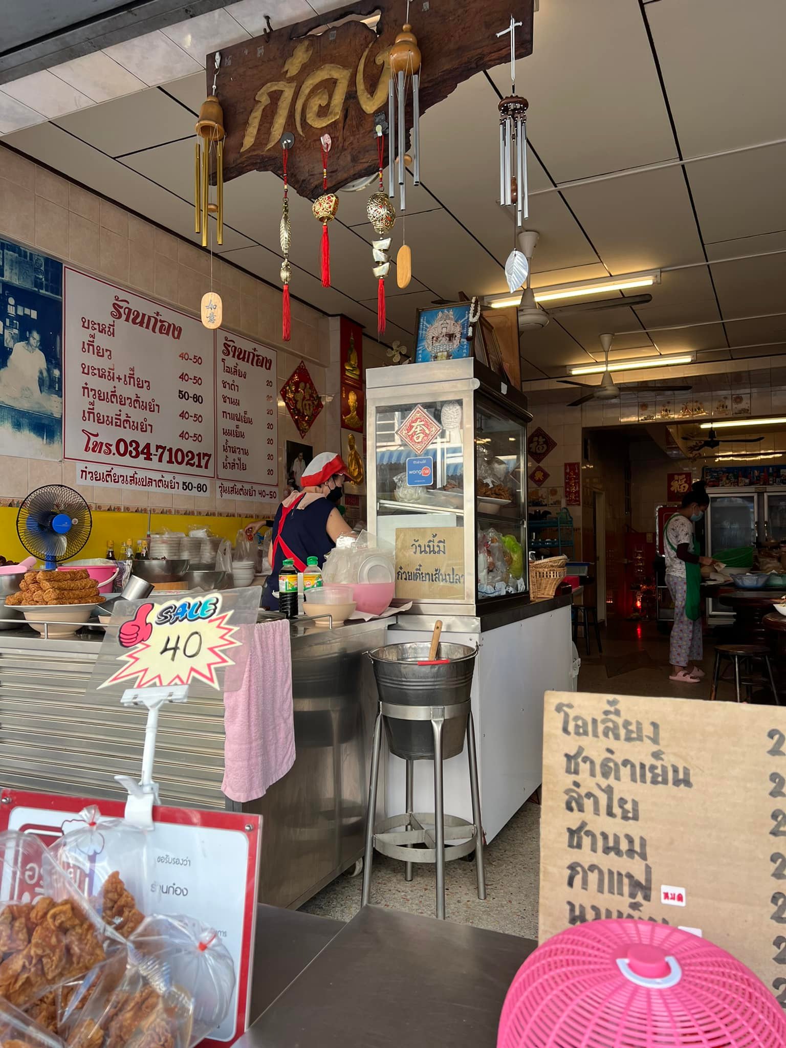 ร้านก๋วยเตี๋ยวยายปุก วัดธรรมนิมิต จ.สมุทรสงคราม, เตี๋ยว ตก กะลา, ก๋องเมงจั้น บะหมี่เกี๊ยว, ร้านอาหาร เกาเหลากรุงไทย, ก๋วยเตี๋ยวหมูมะนาว แม่บุญมี, ก๋วยเตี๋ยวเรือแคปลั่น หมูน้ำตก-น้ำแดง, แซ่บเตี๋ยวห้อยขา บ้าน ณ ตุ๊กจ้า, ก๋วยเตี๋ยวเนื้อ-หมูน้ำแดง ลุงพร เจ้าเก่าคลองตะโก, ก๋วยเตี๋ยวหมูย่างกะทิสด อัมพวา, ก๋วยเตี๋ยวปลาคลองโคน, เจ๊เล็กก๋วยเตี๋ยวเป็ด วัดแก้วฟ้า, ร้านลูกชิ้นวีระ แม่กลอง, ร้านชุ้นพานิช เจ้อั้ง, บ้านเตี๋ยวทรงไทย