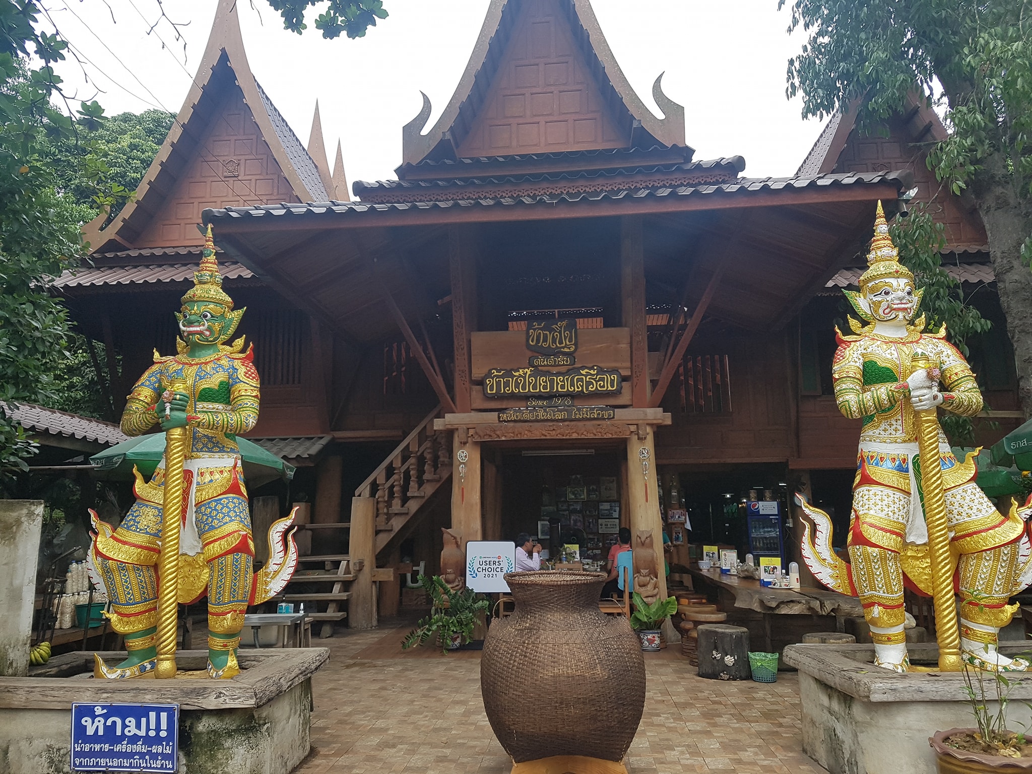 ข้าวเปิ๊ปยายเครื่อง, กับข้าวกับปลา, สินวนา, เฟื่องฟ้า, บ้านครูอิ๋ว, สิบสองหน่วยตัด, ร้านอาหารลุงจ้อย สุโขทัย, ก๋วยเตี๋ยวสุโขทัย ไม้กลางกรุง, Pizza House, Phum Phor ภูมิพ่อ, รักชาติ พาเพลิน ศรีสำโรง, ณ โขทัย, กุ๊กเหมียน, ป้าอ้วนหมูจุ่ม 2