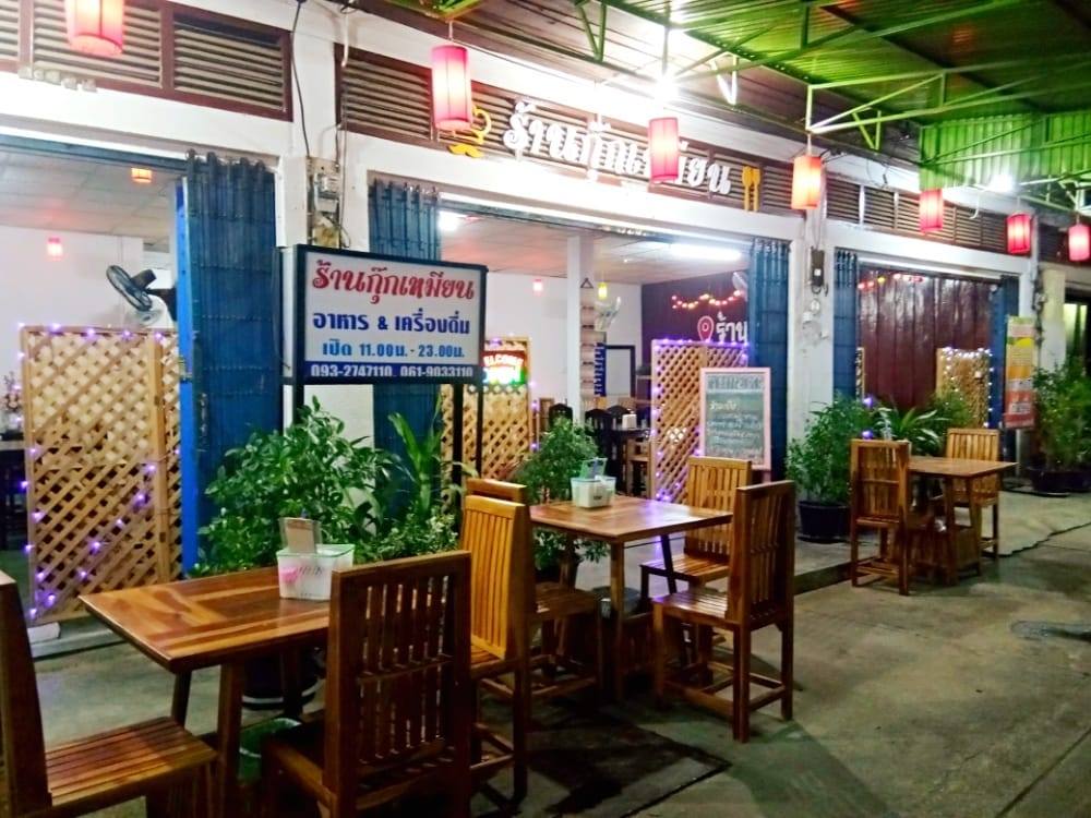 ข้าวเปิ๊ปยายเครื่อง, กับข้าวกับปลา, สินวนา, เฟื่องฟ้า, บ้านครูอิ๋ว, สิบสองหน่วยตัด, ร้านอาหารลุงจ้อย สุโขทัย, ก๋วยเตี๋ยวสุโขทัย ไม้กลางกรุง, Pizza House, Phum Phor ภูมิพ่อ, รักชาติ พาเพลิน ศรีสำโรง, ณ โขทัย, กุ๊กเหมียน, ป้าอ้วนหมูจุ่ม 2