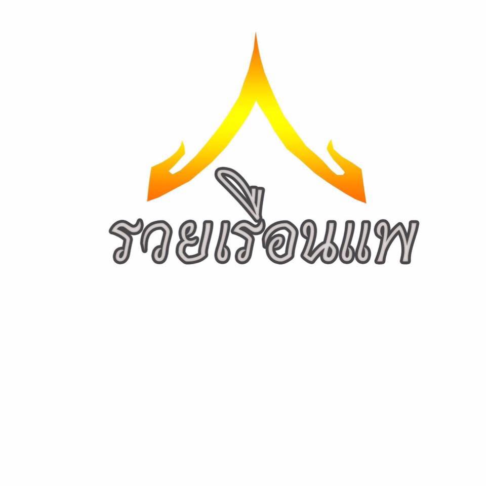 บ้านโพธิ์ริเวอร์ไซด์, ร้านอาหารมธุรสเรือนแพ, Baan Melon Desert, ร้านบ้านเบญฯ, บ้านปูกรรเชียง, ร้านกุ้งนาง, ร้านชวนมา ริมแม่น้ำบางปะกง, ครัวแม่ส้มเกลี้ยง, ครัวปลาเถื่อน, แพเคียงน้ำ, ลุงตีฟและยาย, รวยเรือนแพ, เอกเขนก, ชัยครับ, แพพยงค์ ริมน้ำ, 111/11 บ้านริมคลอง, มีน้ำ มีปลา cafe&amp;restaurant