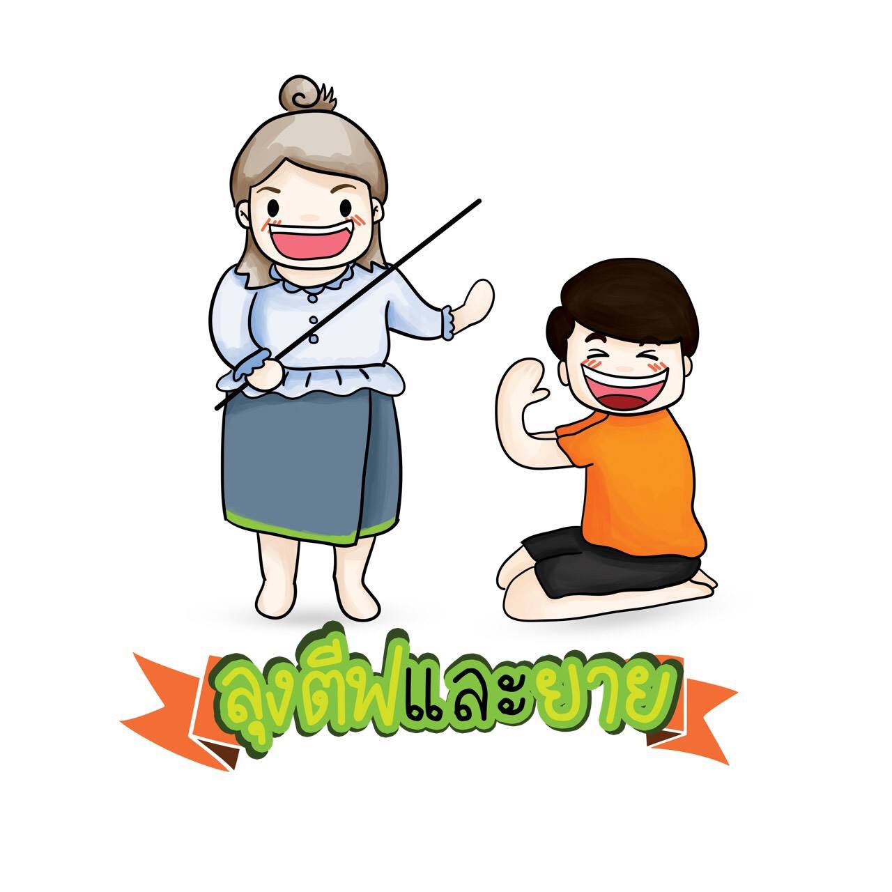 บ้านโพธิ์ริเวอร์ไซด์, ร้านอาหารมธุรสเรือนแพ, Baan Melon Desert, ร้านบ้านเบญฯ, บ้านปูกรรเชียง, ร้านกุ้งนาง, ร้านชวนมา ริมแม่น้ำบางปะกง, ครัวแม่ส้มเกลี้ยง, ครัวปลาเถื่อน, แพเคียงน้ำ, ลุงตีฟและยาย, รวยเรือนแพ, เอกเขนก, ชัยครับ, แพพยงค์ ริมน้ำ, 111/11 บ้านริมคลอง, มีน้ำ มีปลา cafe&amp;restaurant