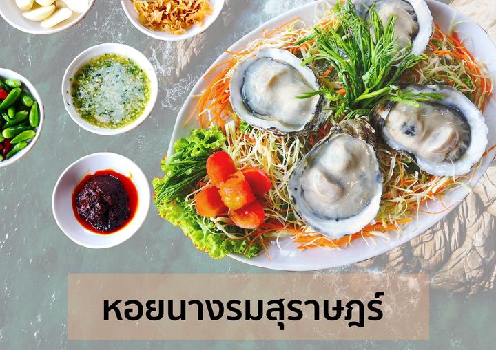 บ้านโพธิ์ริเวอร์ไซด์, ร้านอาหารมธุรสเรือนแพ, Baan Melon Desert, ร้านบ้านเบญฯ, บ้านปูกรรเชียง, ร้านกุ้งนาง, ร้านชวนมา ริมแม่น้ำบางปะกง, ครัวแม่ส้มเกลี้ยง, ครัวปลาเถื่อน, แพเคียงน้ำ, ลุงตีฟและยาย, รวยเรือนแพ, เอกเขนก, ชัยครับ, แพพยงค์ ริมน้ำ, 111/11 บ้านริมคลอง, มีน้ำ มีปลา cafe&amp;restaurant