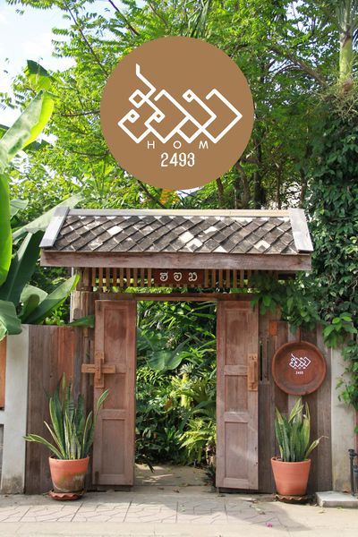 ฮอม Hom 2493, บ้านม่อนนกยูง, Kim's Cafe', ครัวจิ้นสด อาหารพื้นเมือง, ปั๋นใจ๋, สวนไซทอง ไส้กรอกเผาเตาดิน, ป้าแป้งเย็นตาโฟ ประตูชัย, ฮักเส้น ก๋วยเตี๋ยวต้มยำเมืองแพร่, ขนมเส้นน้ำย้อย กาดน้ำทอง -โจหยก, วีวี่ (weewee food and catering), ข้าวซอยเจ้เล็กประตูชัย แพร่, ร้านลาบป้ามา, ร่มไม้ใหญ่ เรสเตอรองท์, ร้านจิ้นนึ่งแม่หล่าย