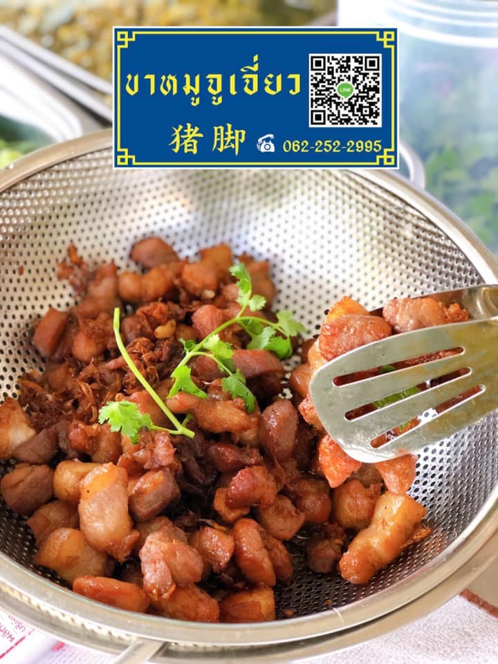 ร้านข้าวมันไก่เจี๊ยะโกยปึ่ง, รสนิยมข้าวมันไก่, สาขา 2, โจ๊ก9บาท ป๊อกแป๊ก, ครัวกิตติพร, ขาหมู จูเจี่ยว 猪脚, ต้มเลือดหมู เลิศสุธารส, บ.หินกองต้มเลือดหมู&amp;กะเพราเป็ด, บ้านซาลาเปา สระบุรี, ญวน, ราดหน้าเลี่ยวตังไล้, โกจิวข้าวมันไก่ตอน, E-PED eatery, Pita Cafe’ &amp; Eatery, เอกรส, ข้าวแกงครัวไทย ป้าเบี้ยว-ลุงเปี๊ยก, โจ๊กแม่กุหลาบ &amp; ก๋วยเตี๋ยวเนื้อวัวนายเฮง