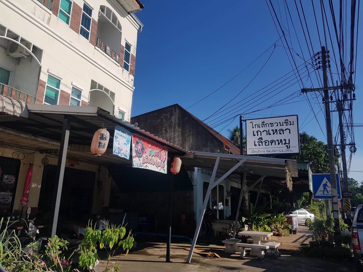 แป๊ะยิ้ม ติ่มซำ, ติ่มซำซอย 14, มิตรทาวน์, บุญจิราแต่เตี้ยม, หยวนเป่า กระบี่, กระบี่ติ่มซำ, สาขา 1 เยื้องรพ.กระบี่, โกเล็กชวนชิม, โรตีบางนรา ณ กระบี่, 89 Cafe, ข้าวหน้าเป็ดเยาวราช รสเด็ด, ณ เมืองบี่ ฮาลาลติ่มซำ, โชคชัยติ่มซำ ตลาดเก่ากระบี่, จ๊ะดำ