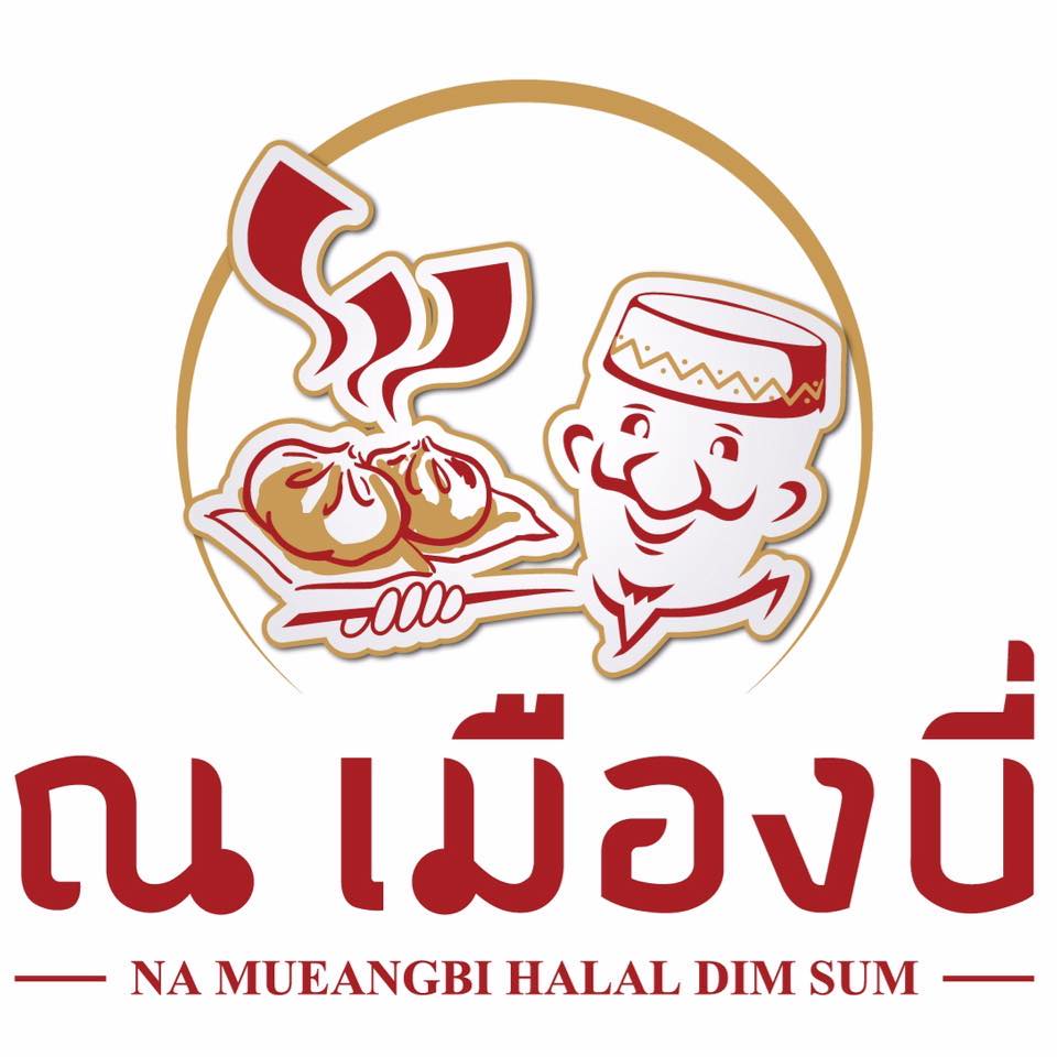 แป๊ะยิ้ม ติ่มซำ, ติ่มซำซอย 14, มิตรทาวน์, บุญจิราแต่เตี้ยม, หยวนเป่า กระบี่, กระบี่ติ่มซำ, สาขา 1 เยื้องรพ.กระบี่, โกเล็กชวนชิม, โรตีบางนรา ณ กระบี่, 89 Cafe, ข้าวหน้าเป็ดเยาวราช รสเด็ด, ณ เมืองบี่ ฮาลาลติ่มซำ, โชคชัยติ่มซำ ตลาดเก่ากระบี่, จ๊ะดำ