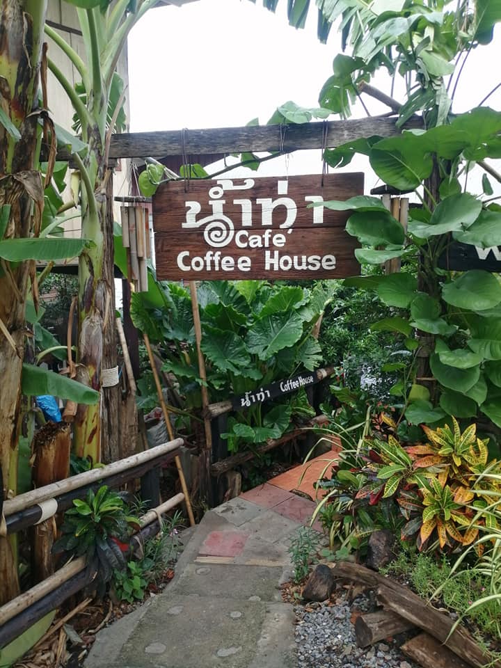 Space bar slow coffee, ree.kyus, PREME Cafe &amp; Playground, Zucata Cafe', รักษ์บางปะอินคาเฟ่, Pino Cafe' บางปะอิน, PASTRY ARCHITECT, น้ำท่า cafe-coffee house, Cafe' de Zia