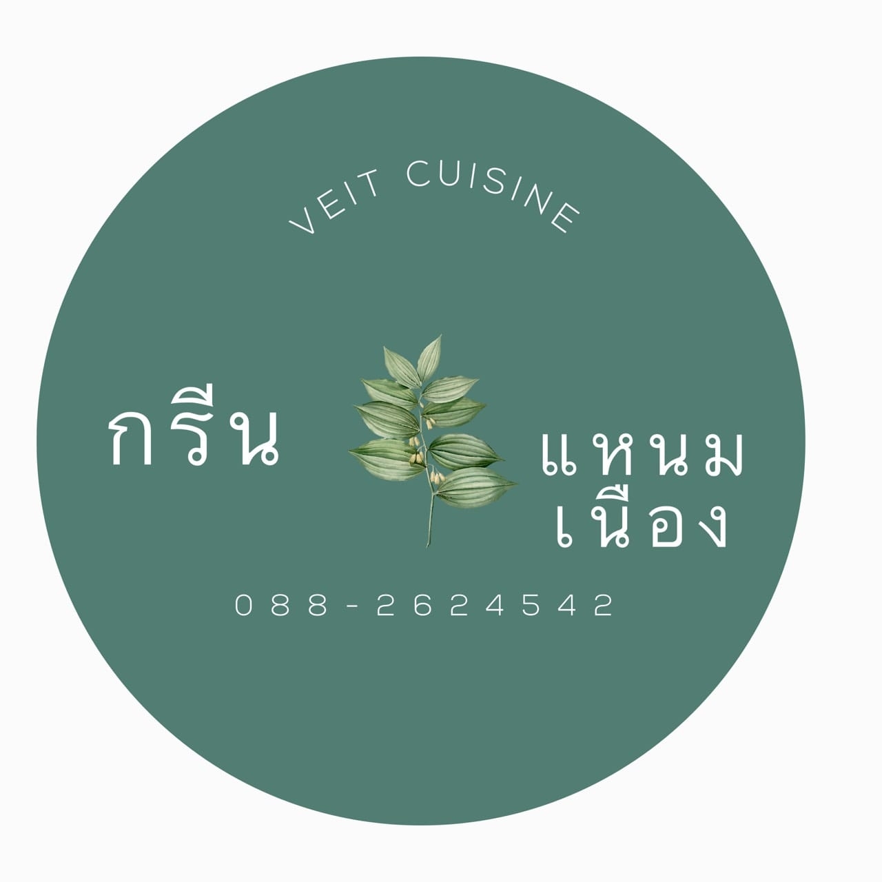 อิ่มเอิบแหนมเนือง, แอมเฮือง อาหารเวียตนาม, M.J. แหนมเนือง หนองคาย พลับพลาชัย, Arunee Cuisine, เชิญตะวัน, คำม่วน แหนมเนือง, สาขาหทัยราษฏร์, บ้านเวียดนาม คลอง4, Winner House, Pho Van, พี่หยองแหนมเนือง, วิลลี่แหนมเนือง Delivery, So Saigon เมืองทองธานี, กรีน แหนมเนือง, Saigon Recipe, Eat Viet, ครัวเมืองเว้ ลาว-ญวน, แหนมเนืองลับแล, แหนมเนืองคุณอ้อ, ลองดู, SAIGON VIETNAMESE RESTAURANT, โรงแรม ASIA HOTEL, VT แหนมเนือง, สาขาพระราม9, MJ แหนมเนืองอาหารเวียดนาม-อีสาน ทวีวัฒนา, ยัมมี่ แหนมเนือง เซ็นจูรี่ อ่อนนุช, Thuyền, แหนมเนืองนายช่าง Delivery