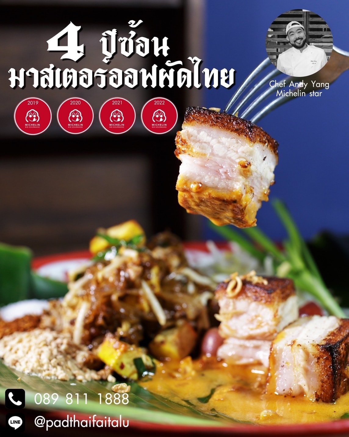 อองตอง ข้าวซอย, ครัวลุงแฉ่ว, Thien Duong, เจ๊โอว, บ้านต้นไทร, ข้าวต้มปลา (กิมโป้), Mezzaluna Restaurant, ครัวอัปษร, ศรีตราด, แม่กลองหัวปลาหม้อไฟ ปูไข่นึ่งนม, Tonkin - Annam, Baan Phadthai, ฉ่อยเป็ดย่าง, ผัดไทยไฟทะลุ, แสนยอด, ครัวลุงลอยป่าลั่น, ลิ้มเหล่าโหงว, สาขาเยาวราช, ภัตตาคารจ๊ากกี่, Lay lao, Punjab Grill Bangkok, ส้มตำคุณกัญจณ์