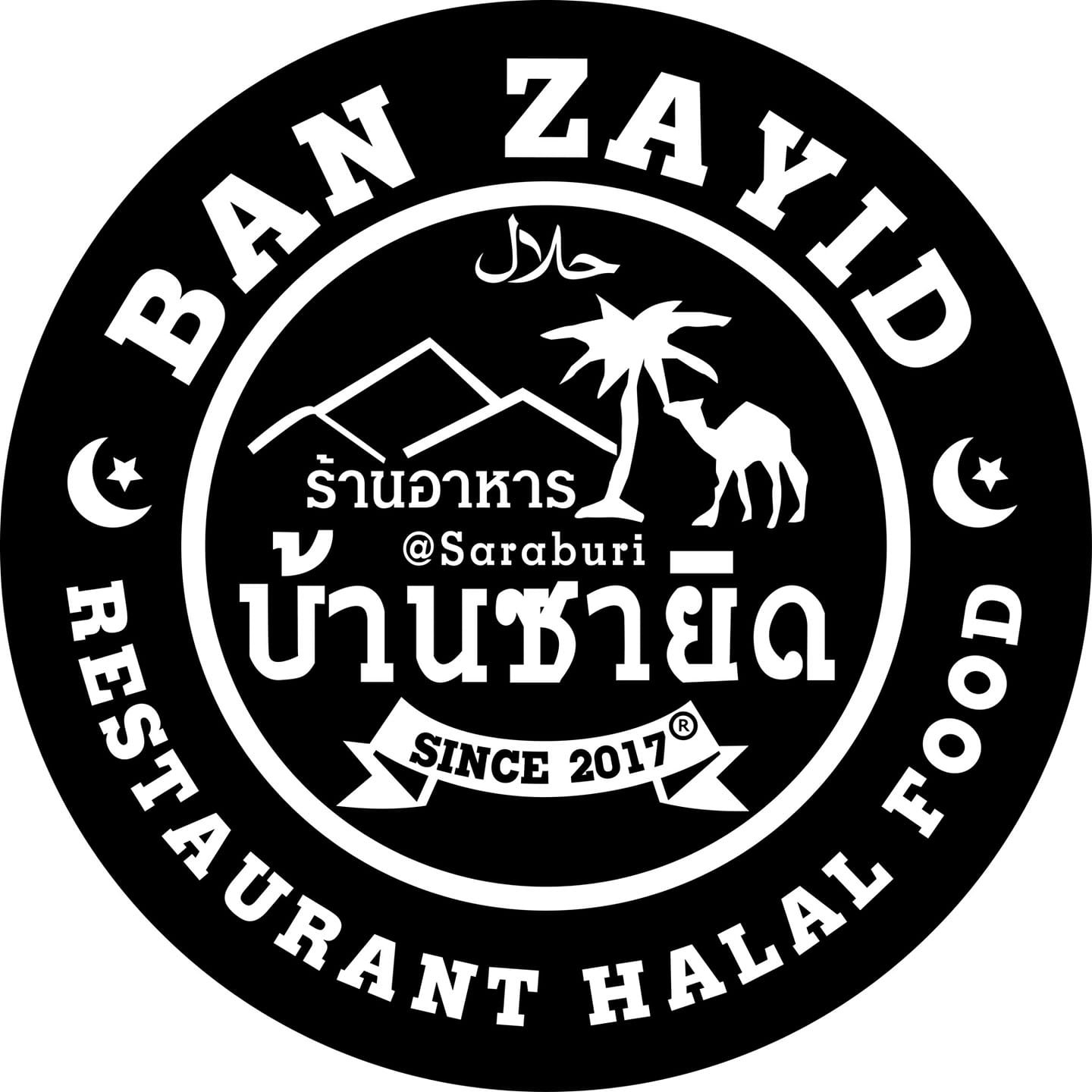 ส.พาณิชย์ เกี๊ยวกรอบ 100ปี ตลาดโบราณเสาไห้, ข้าวต้มคนเห็น, ครัวปลาสราวุธ, ราดหน้าเลี่ยวตังไล้, ร้านอาหารบ้านซายิด