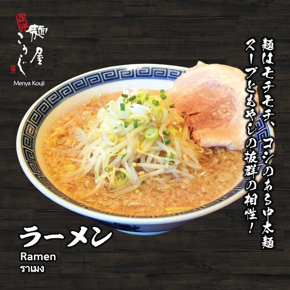 Shindo Ramen, Sadao Ramen, Ramen Riki, Tonkotsu Kazan Thailand, UCHIDAYA RAMEN, Menya Kouji, Fujiyama go go, Bankara Ramen