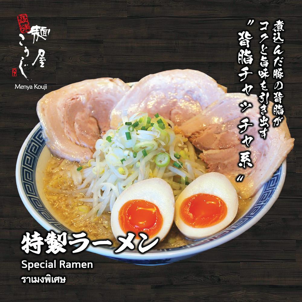 Shindo Ramen, Sadao Ramen, Ramen Riki, Tonkotsu Kazan Thailand, UCHIDAYA RAMEN, Menya Kouji, Fujiyama go go, Bankara Ramen