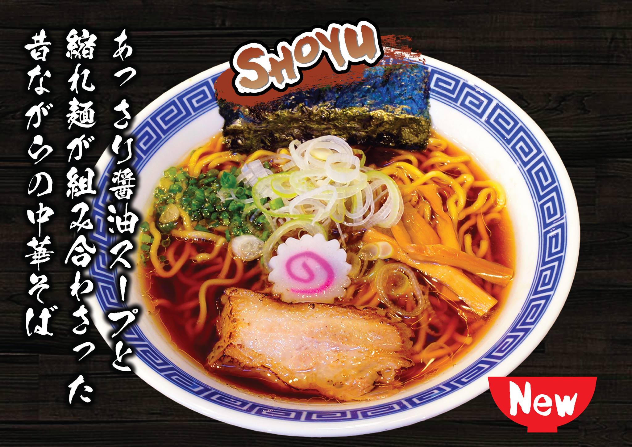 Shindo Ramen, Sadao Ramen, Ramen Riki, Tonkotsu Kazan Thailand, UCHIDAYA RAMEN, Menya Kouji, Fujiyama go go, Bankara Ramen