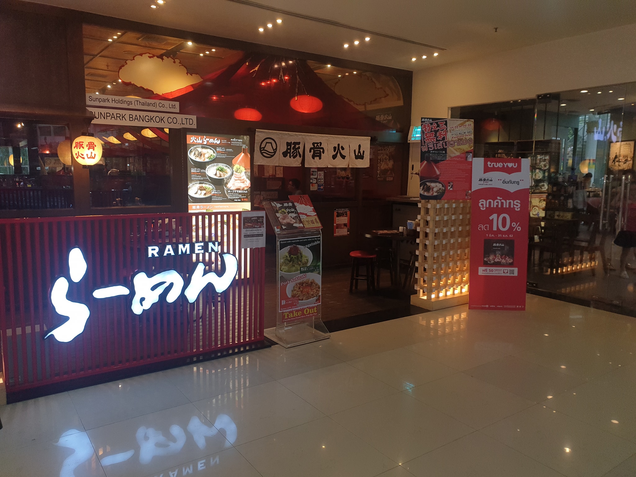 Shindo Ramen, Sadao Ramen, Ramen Riki, Tonkotsu Kazan Thailand, UCHIDAYA RAMEN, Menya Kouji, Fujiyama go go, Bankara Ramen