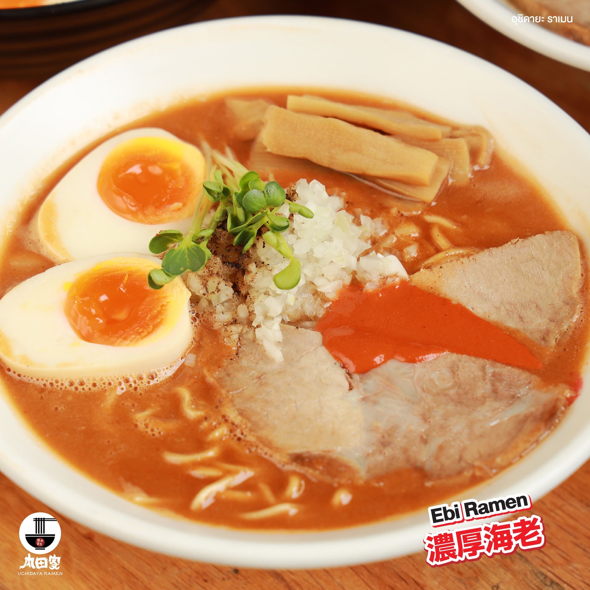 Shindo Ramen, Sadao Ramen, Ramen Riki, Tonkotsu Kazan Thailand, UCHIDAYA RAMEN, Menya Kouji, Fujiyama go go, Bankara Ramen