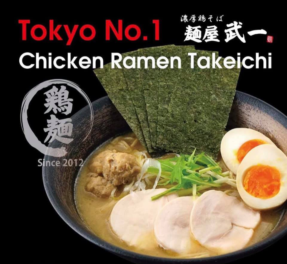 Okinawa Halal Japanese Restaurant, Origami japanese halal restaurant, Abushi, Menya Takeichi Thailand, AYA Japanese Halal Restaurant