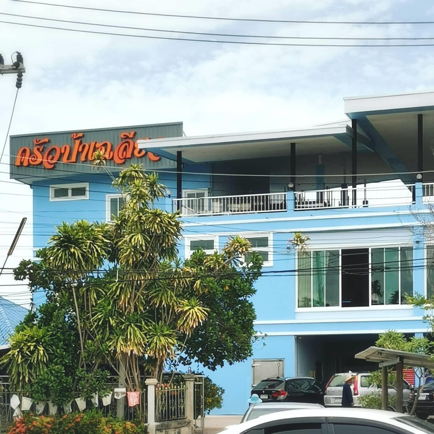 ครัวลุงมันซีฟู้ด, ตั้งฉ่ายซีฟู้ด, บ้านไร่น้ำอิง, พรทะเลซีฟู้ด, ศิริกัญญาซีฟู๊ด, ผึ้งทะเลเผา เบอร์ 9, ครัวป้ายืนซีฟู้ด, นู๋ยาซีฟู้ดชะอำ, ครัวเม็ดทราย, บ้านครัวทะเล, ครัวห้วยทราย, Platoo Restaurant, ครัวป้าเฉลียว, ร้านครัวพี่เปี๊ยก บางควาย