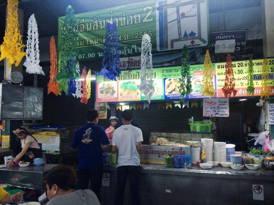 GREENSMOKED, ยำปูม้าเจ็ดยอด, สาขาเชียงใหม่, Izakaya Okada, ข้าวต้มย้ง, ข้าวต้มชาววัง, ขนมจีนสันป่าข่อย, ลาบบังเกอร์ by ช.ช้าง, ไก่ทอดเที่ยงคืน, สาขา 2.3 บ้านมอญ, หมี่กระดาษ ตลาดช้างเผือก, เต๋อตำยำระเบิด เชียงใหม่, มาม่าฟ้าธานี เชียงใหม่, ข้าวต้มแดง2 ข้างวัดแสนฝาง, อ๋องทิพย์รส