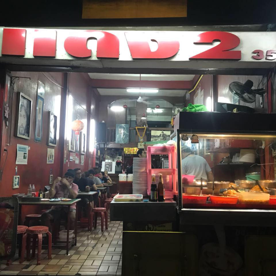 GREENSMOKED, ยำปูม้าเจ็ดยอด, สาขาเชียงใหม่, Izakaya Okada, ข้าวต้มย้ง, ข้าวต้มชาววัง, ขนมจีนสันป่าข่อย, ลาบบังเกอร์ by ช.ช้าง, ไก่ทอดเที่ยงคืน, สาขา 2.3 บ้านมอญ, หมี่กระดาษ ตลาดช้างเผือก, เต๋อตำยำระเบิด เชียงใหม่, มาม่าฟ้าธานี เชียงใหม่, ข้าวต้มแดง2 ข้างวัดแสนฝาง, อ๋องทิพย์รส