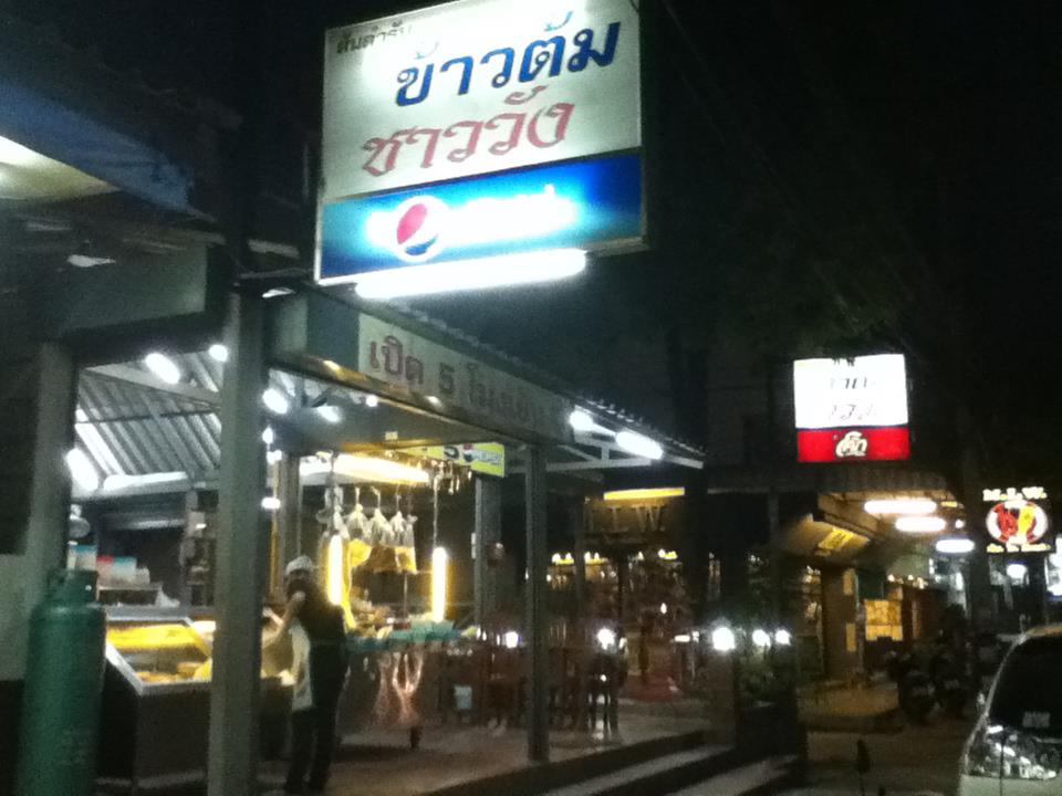 GREENSMOKED, ยำปูม้าเจ็ดยอด, สาขาเชียงใหม่, Izakaya Okada, ข้าวต้มย้ง, ข้าวต้มชาววัง, ขนมจีนสันป่าข่อย, ลาบบังเกอร์ by ช.ช้าง, ไก่ทอดเที่ยงคืน, สาขา 2.3 บ้านมอญ, หมี่กระดาษ ตลาดช้างเผือก, เต๋อตำยำระเบิด เชียงใหม่, มาม่าฟ้าธานี เชียงใหม่, ข้าวต้มแดง2 ข้างวัดแสนฝาง, อ๋องทิพย์รส