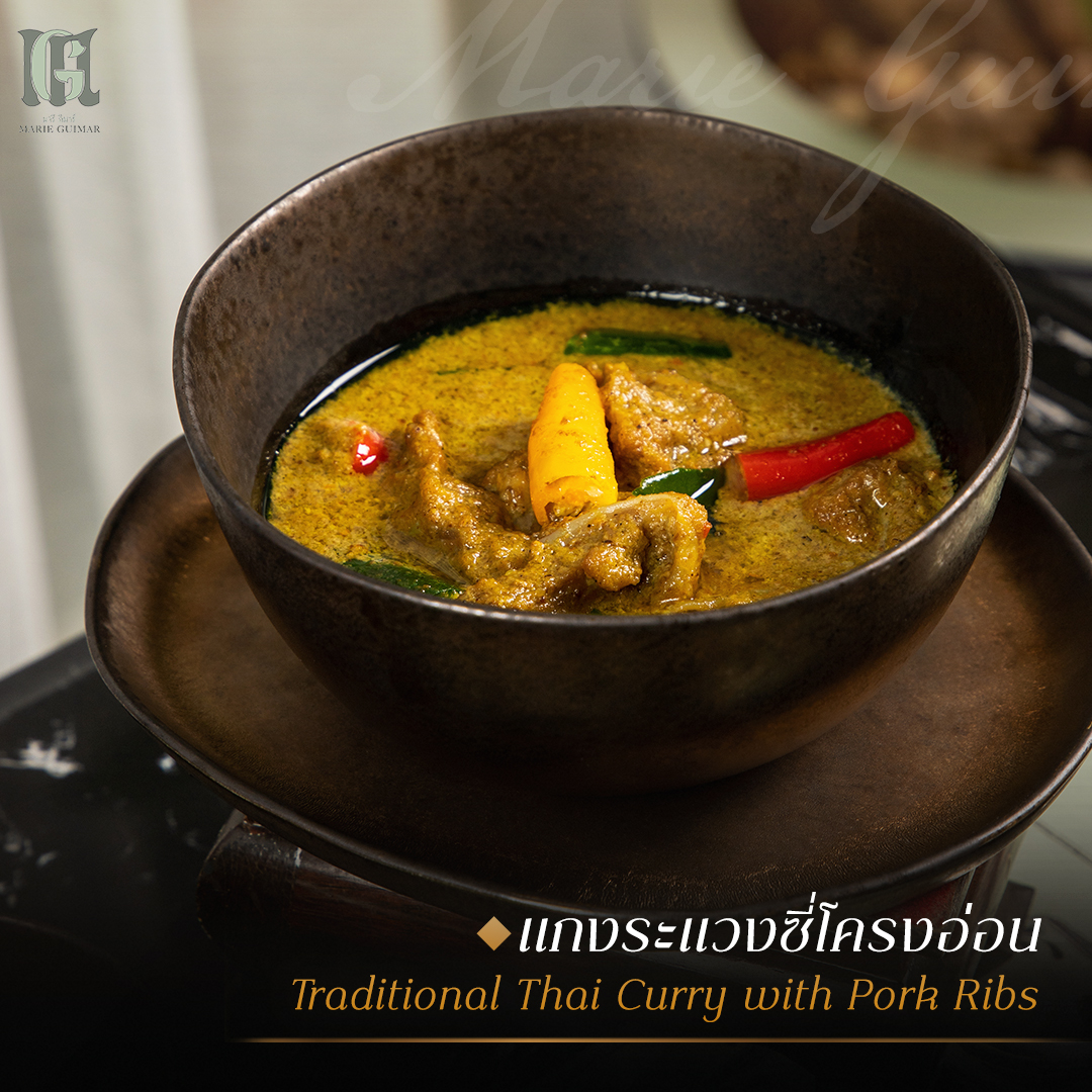 NARA Thai Cuisine, Supanniga Eating Room, สาขาท่าเตียน, Marie Guimar, อรุณ, Phuket Town Restaurant, บ้านรับรอง, ต้นเครื่อง, Ruen Noppagao - ร้านอาหารเรือนนพเก้า, บ้านไอซ์, กลางซอย, อ้อยหวาน, Simmer by Praha , Ther Dining &amp; Bar