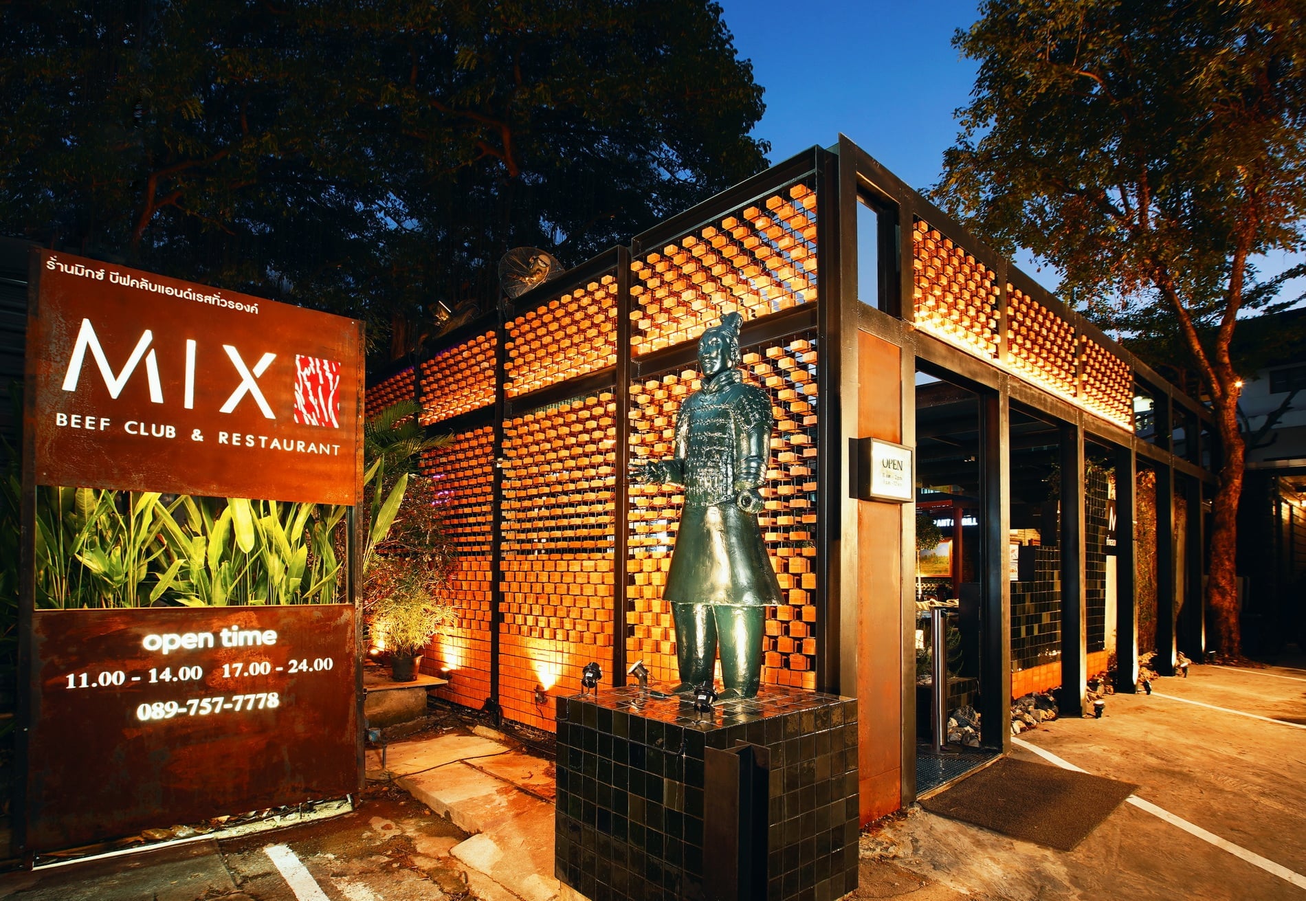 GREENSMOKED, ยำปูม้าเจ็ดยอด, สาขาเชียงใหม่, Izakaya Okada, ข้าวต้มย้ง, ข้าวต้มชาววัง, ขนมจีนสันป่าข่อย, ลาบบังเกอร์ by ช.ช้าง, ไก่ทอดเที่ยงคืน, สาขา 2.3 บ้านมอญ, หมี่กระดาษ ตลาดช้างเผือก, เต๋อตำยำระเบิด เชียงใหม่, มาม่าฟ้าธานี เชียงใหม่, ข้าวต้มแดง2 ข้างวัดแสนฝาง, อ๋องทิพย์รส