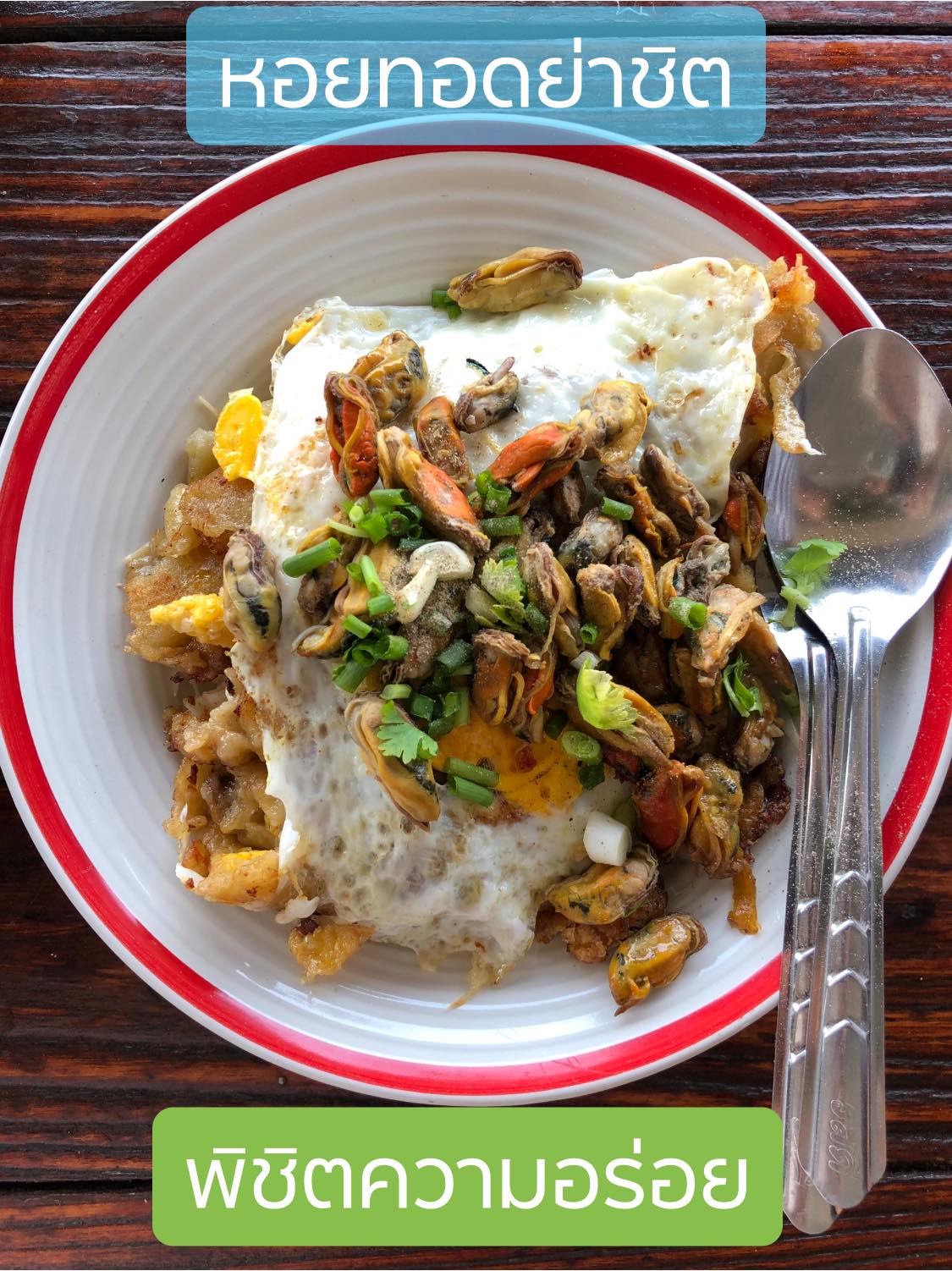 ก๋วยเตี๋ยวสูตรโบราณป้าพร, ร้านหอยทอดสิงห์บุรี, หมูสะเต๊ะ เฮียแกละ, ร้านจุ้งบริการ, ก๋วยเตี๋ยวหมูเฮียติ่ง, ก๋วยเตี๋ยวหมูเฮียติ่ง เปิดบริการตามปกติ ทุกวัน เวลา 10:00–19:00 น. สอบถามเพิ่มเติม โทร. 081 365 8495 , ร้านหอยทอดย่าชิต หน้าวัดธรรมนิยม อยุธยา, ก๋วยเตี๋ยวเรือไก่ฉีกป้าปุ๊, บ้านไม้ริมน้ำ, ก๋วยเตี๋ยวไทยบ้านคุณยายหยด สาขาอยุธยา