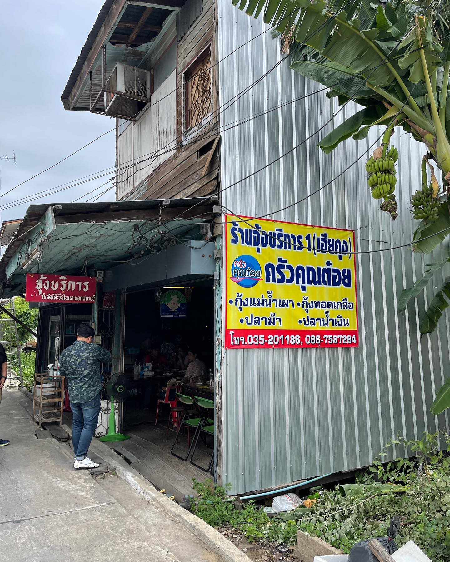ก๋วยเตี๋ยวสูตรโบราณป้าพร, ร้านหอยทอดสิงห์บุรี, หมูสะเต๊ะ เฮียแกละ, ร้านจุ้งบริการ, ก๋วยเตี๋ยวหมูเฮียติ่ง, ก๋วยเตี๋ยวหมูเฮียติ่ง เปิดบริการตามปกติ ทุกวัน เวลา 10:00–19:00 น. สอบถามเพิ่มเติม โทร. 081 365 8495 , ร้านหอยทอดย่าชิต หน้าวัดธรรมนิยม อยุธยา, ก๋วยเตี๋ยวเรือไก่ฉีกป้าปุ๊, บ้านไม้ริมน้ำ, ก๋วยเตี๋ยวไทยบ้านคุณยายหยด สาขาอยุธยา