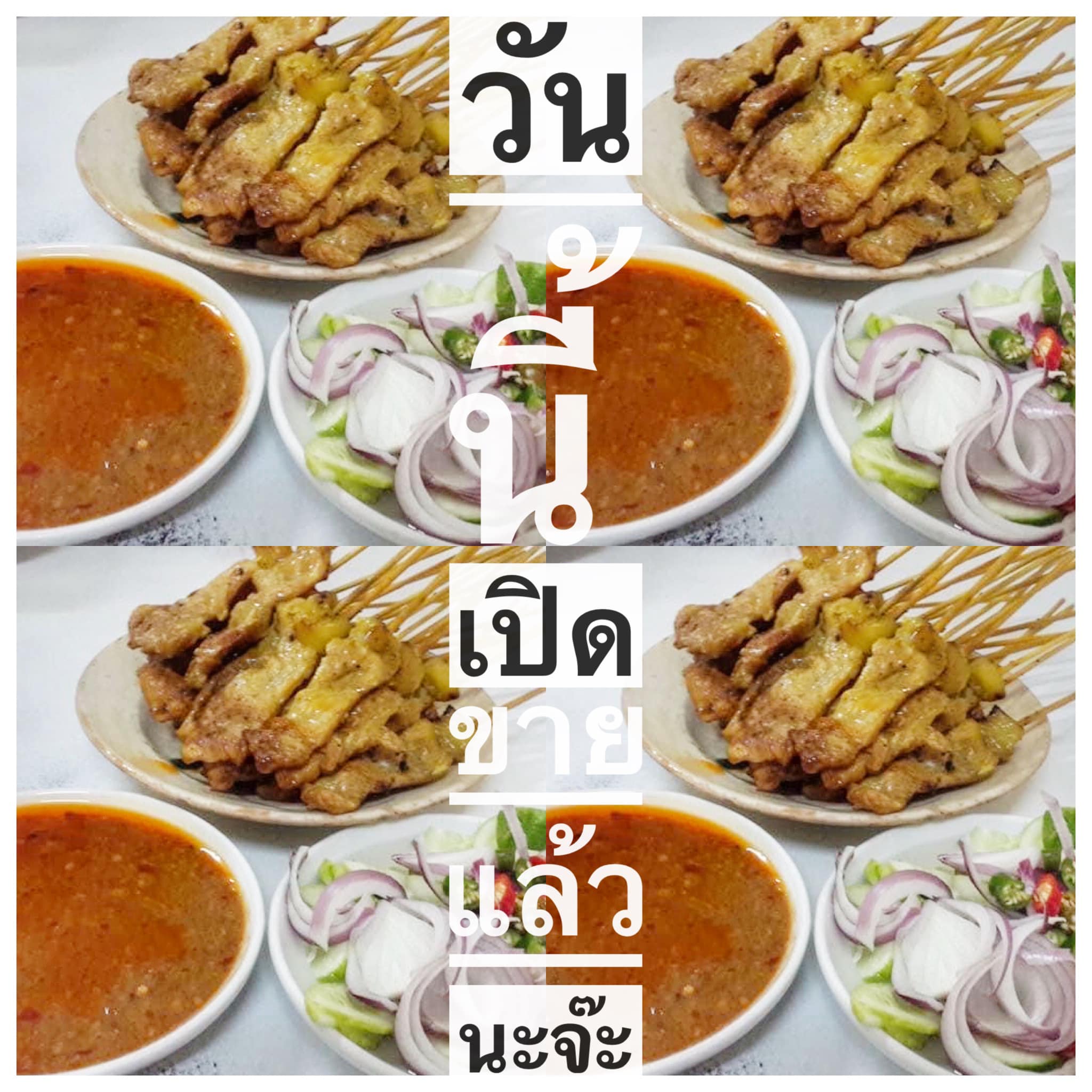 ก๋วยเตี๋ยวสูตรโบราณป้าพร, ร้านหอยทอดสิงห์บุรี, หมูสะเต๊ะ เฮียแกละ, ร้านจุ้งบริการ, ก๋วยเตี๋ยวหมูเฮียติ่ง, ก๋วยเตี๋ยวหมูเฮียติ่ง เปิดบริการตามปกติ ทุกวัน เวลา 10:00–19:00 น. สอบถามเพิ่มเติม โทร. 081 365 8495 , ร้านหอยทอดย่าชิต หน้าวัดธรรมนิยม อยุธยา, ก๋วยเตี๋ยวเรือไก่ฉีกป้าปุ๊, บ้านไม้ริมน้ำ, ก๋วยเตี๋ยวไทยบ้านคุณยายหยด สาขาอยุธยา