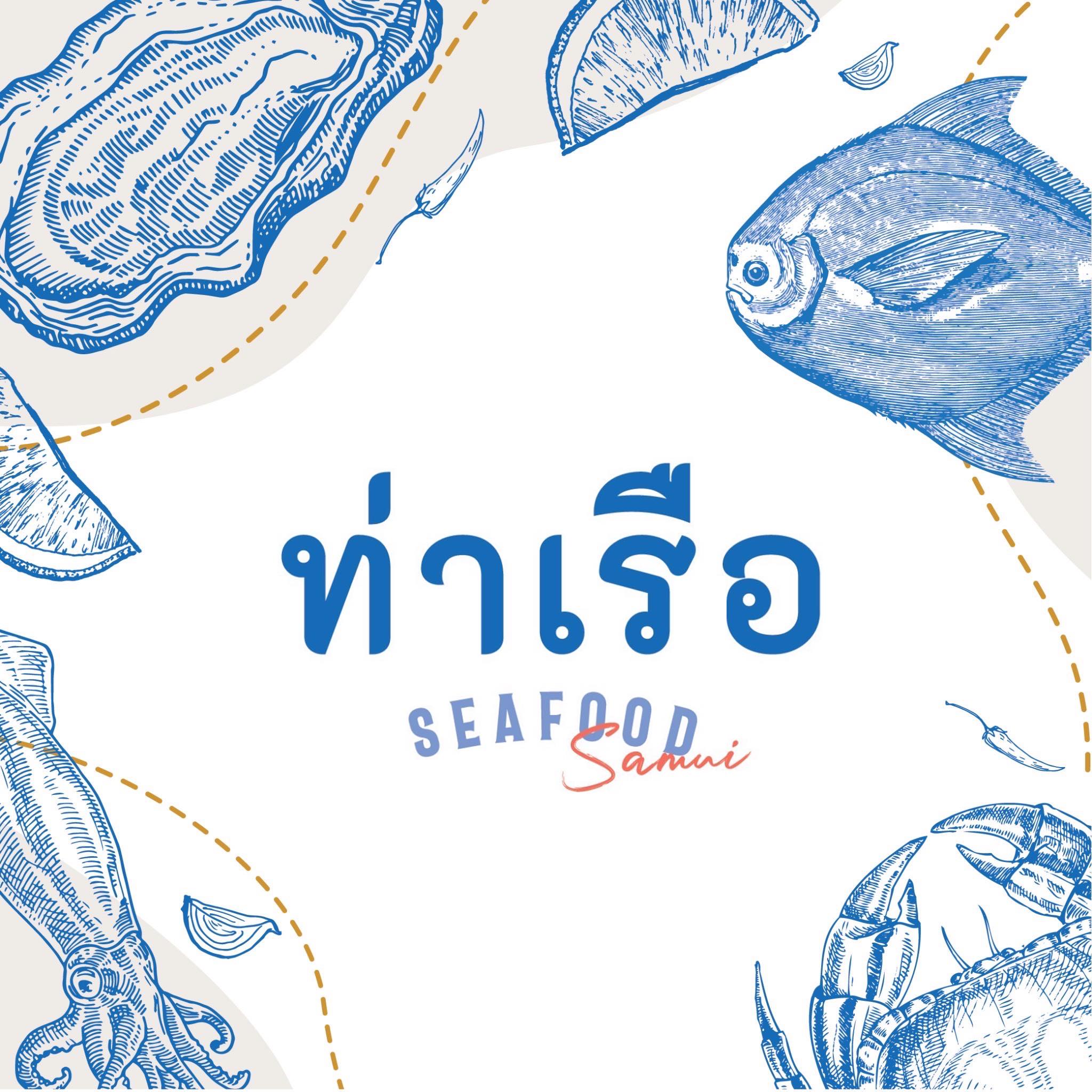 บ้านสวนลุงไข่, พี่เชษฐ์, Sawasdee-CuP Samui, ร้านอาหารข้าวหอม เกาะสมุย, ครัวชาวบ้าน, ท่าเรือสมุยซีฟู้ด, เสบียงเล, Mira Serene, โกเซ้ง เกาะสมุย, ครัวเสวยสมุย, The Roof Samui, มิสสมุย, Jam restaurant