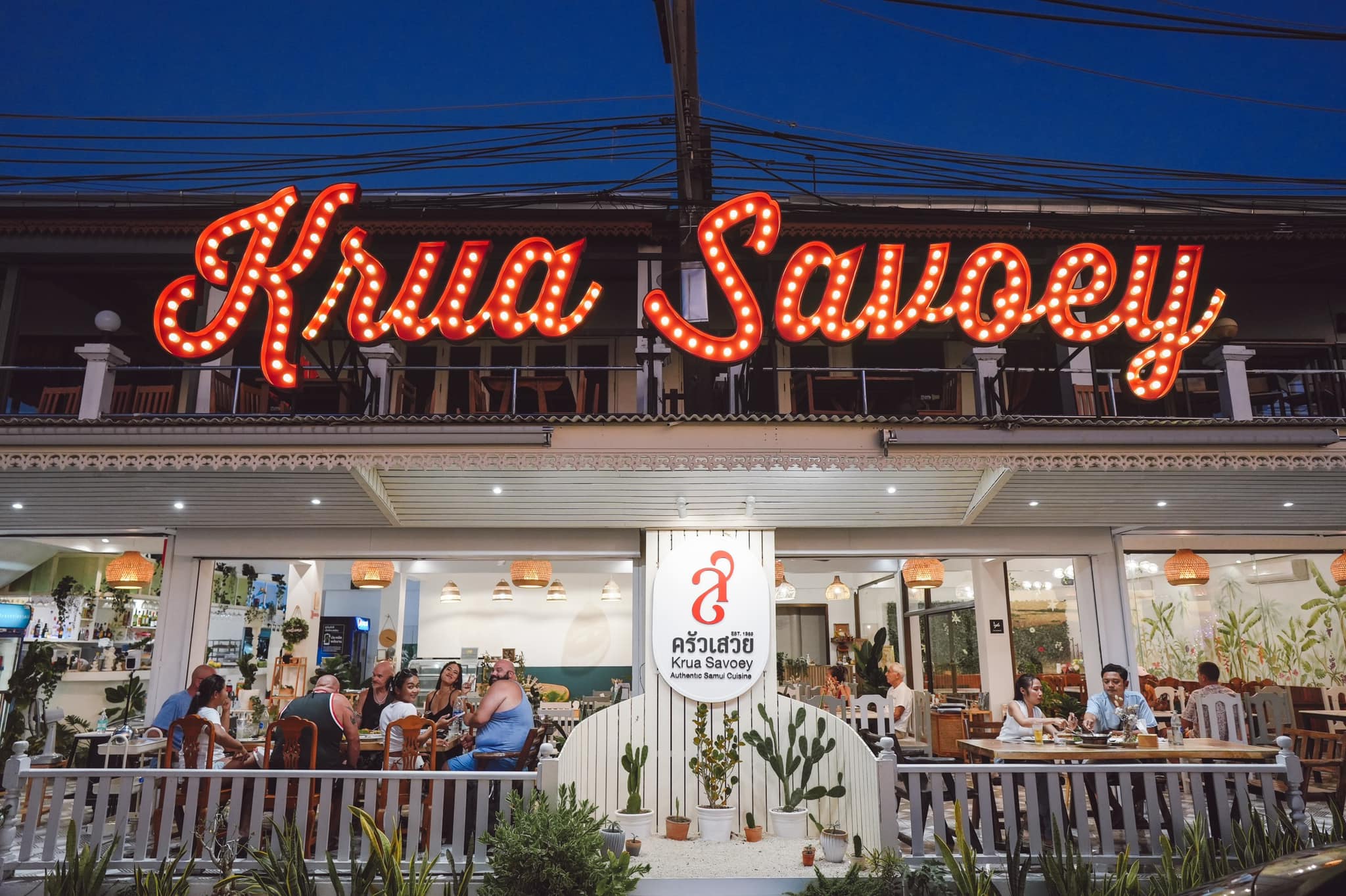 บ้านสวนลุงไข่, พี่เชษฐ์, Sawasdee-CuP Samui, ร้านอาหารข้าวหอม เกาะสมุย, ครัวชาวบ้าน, ท่าเรือสมุยซีฟู้ด, เสบียงเล, Mira Serene, โกเซ้ง เกาะสมุย, ครัวเสวยสมุย, The Roof Samui, มิสสมุย, Jam restaurant