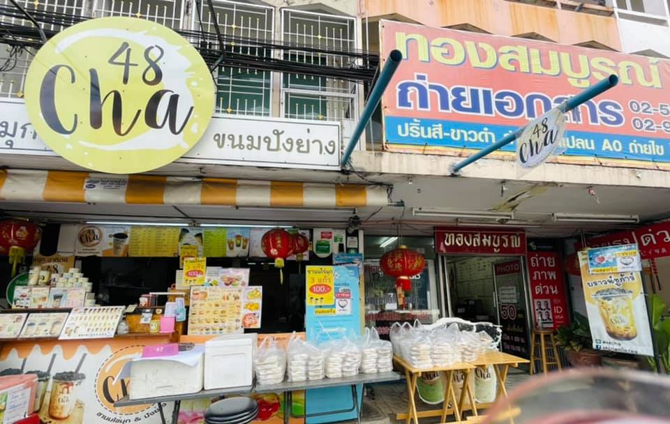 JIAN CHA Tea, 红包 ANG BAO, TP TEA, สาขา Fashion Island, Vespa ชาไข่มุก, Bearhouse, Blk Boba Mansri, The Alley Thailand, CHA BAR BKK , Kamu Tea, MANOI - โชคชัย4 ซ.49, 48 Cha, KOI Thé Thailand, ATM Tea Bar, Brix Dessert Bar