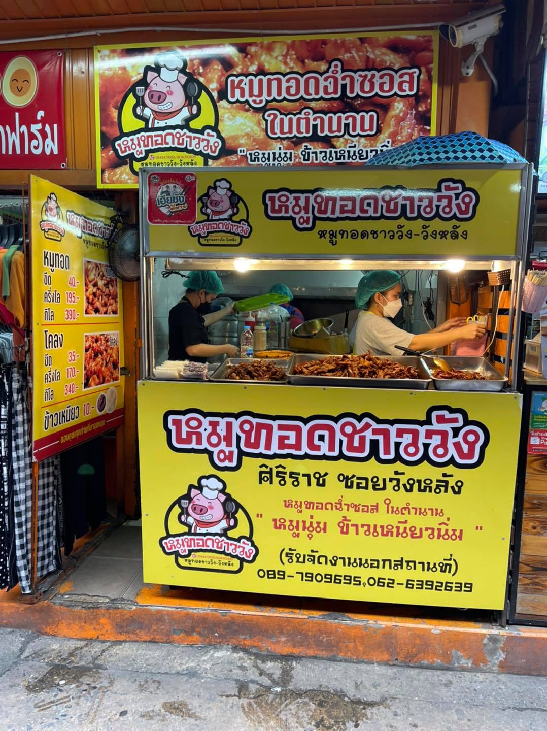 แชมป์ข้าวหมูทอด, สาขาพัทยา, หมูทอด BunBun, หมูทอด โพธิ์งาม - Rare Item, เหนียวหมู DRIVE THRU by i-Dle, ติดลม หมูทอดปลาร้า Delivery, หมูทอดเบรกแตก, หมูทอดจับกัง, หมูทอดราชวัตร, กินกันหมูทอด, หมูทอดติดฟัน, หมูหม้อเทพ, หมูทอดชาววัง, หมูทอดเจ๊จง, เฮงจัง หมูกระเทียม, Zaabmootod, ซุปเปอร์หมูทอด, แม่น้อยหมูทอด