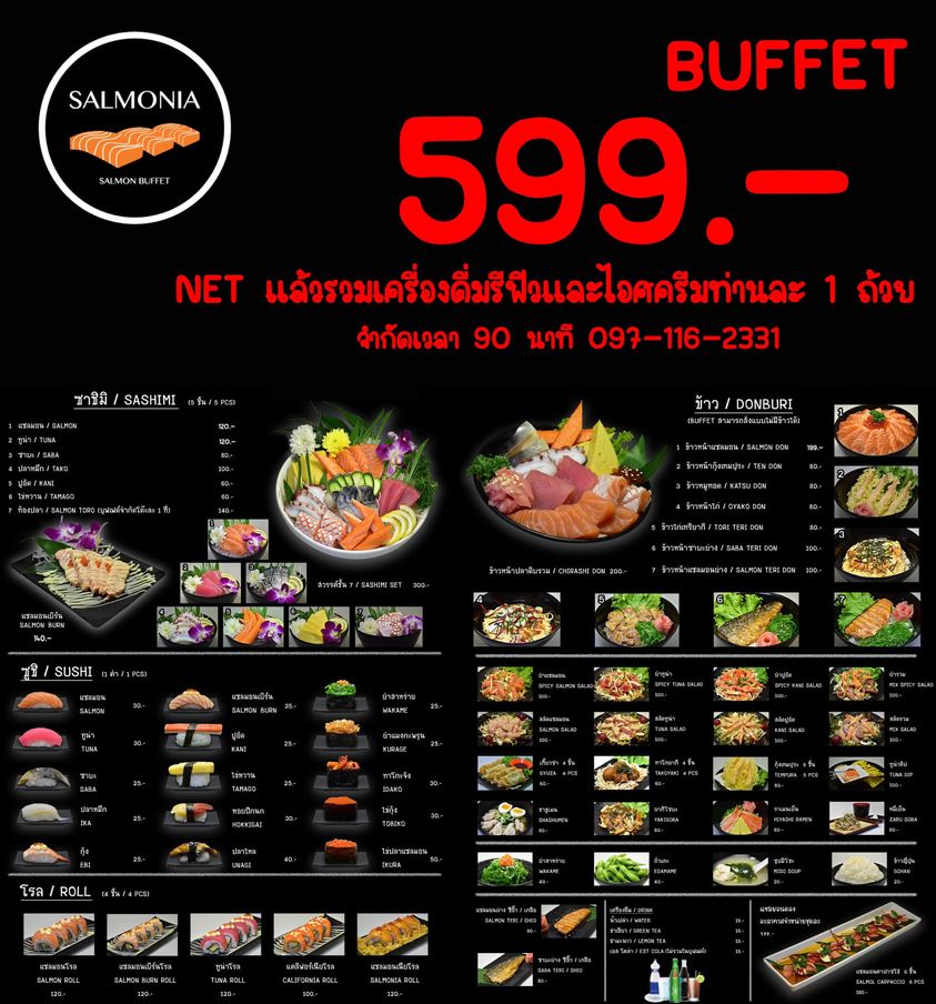Jugemu, ข้าวปั้น, Sensei Ramen, SalmoniA, Masaru Sushi, TOMA sushi