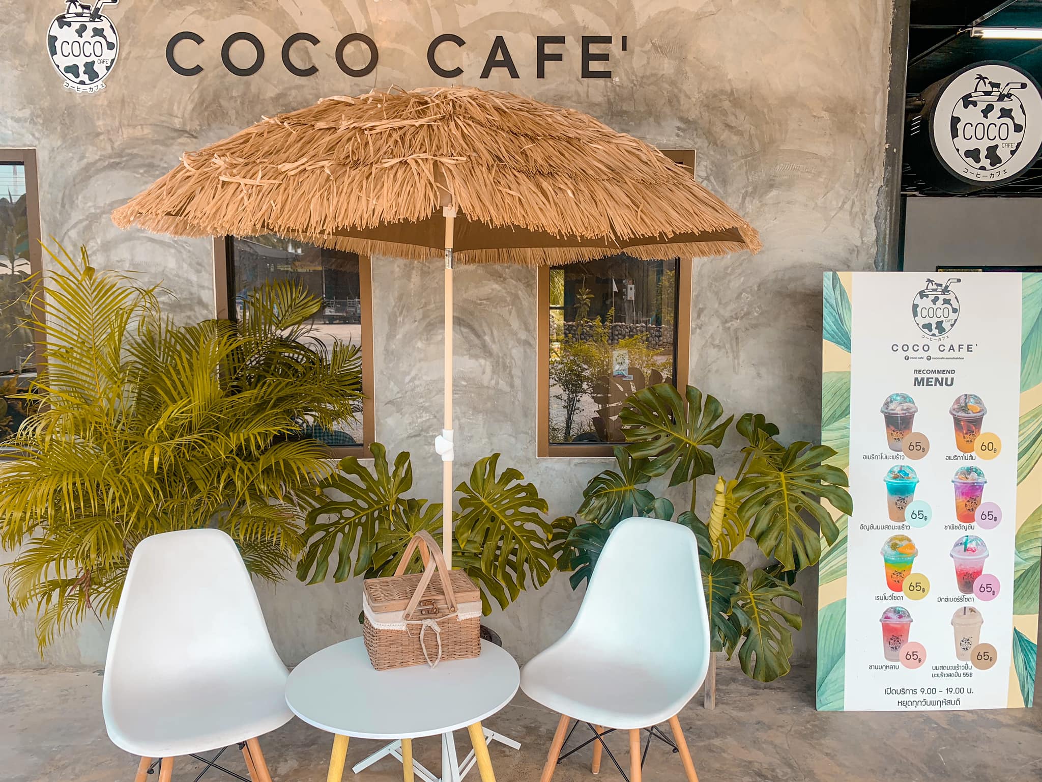 เรือนชายน้ำ Cafe&amp;Restaurant, ban.jingjo, See Sea Sun - แบบง่ายๆ, ขวัญข้าว ริเวอร์ไซด์, The sunflower cafe, KokoroCafe', FREJA Coffee &amp; Co, Rays River Cafe, Behind The Beans, พร้าวหอมคาเฟ่, Kinlamoon, House Cafe', บ้านสวนพาฝัน, La Bella Cafe, PakPap Cafe, ขมุน คาเฟ่ มหาชัย, Baanthaicafe, ดีกัน คาเฟ่, COCO CAFE'