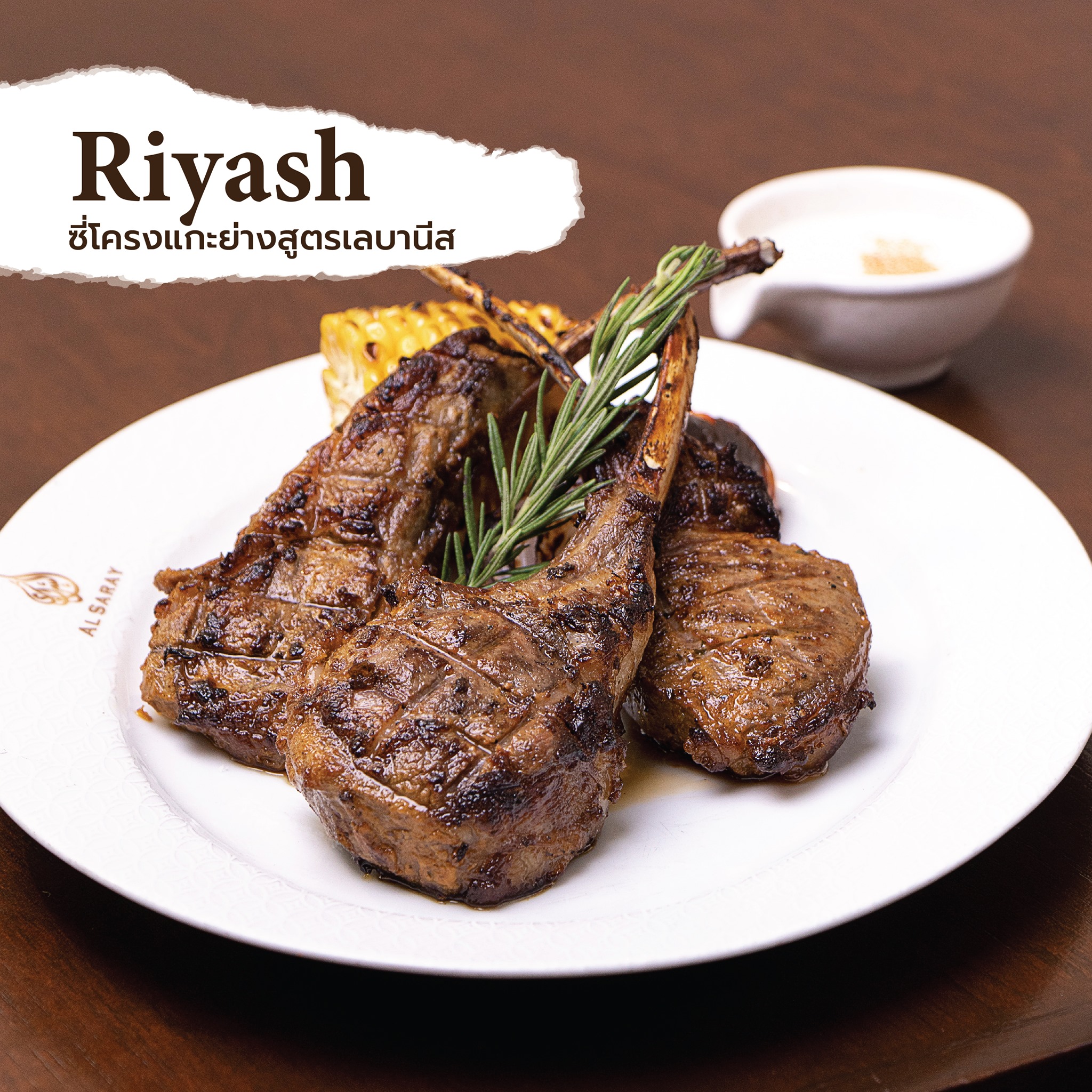 CURRY IN BOXES, Zafran Eatery, Tony's Restaurant พาหุรัด, Indian Essence Art, Indian Cuisine , Deven Chef Restaurant, Spicy by Nature, Indian Food 17 ถนนเจริญนคร, Amritsr, Indus, Royal India