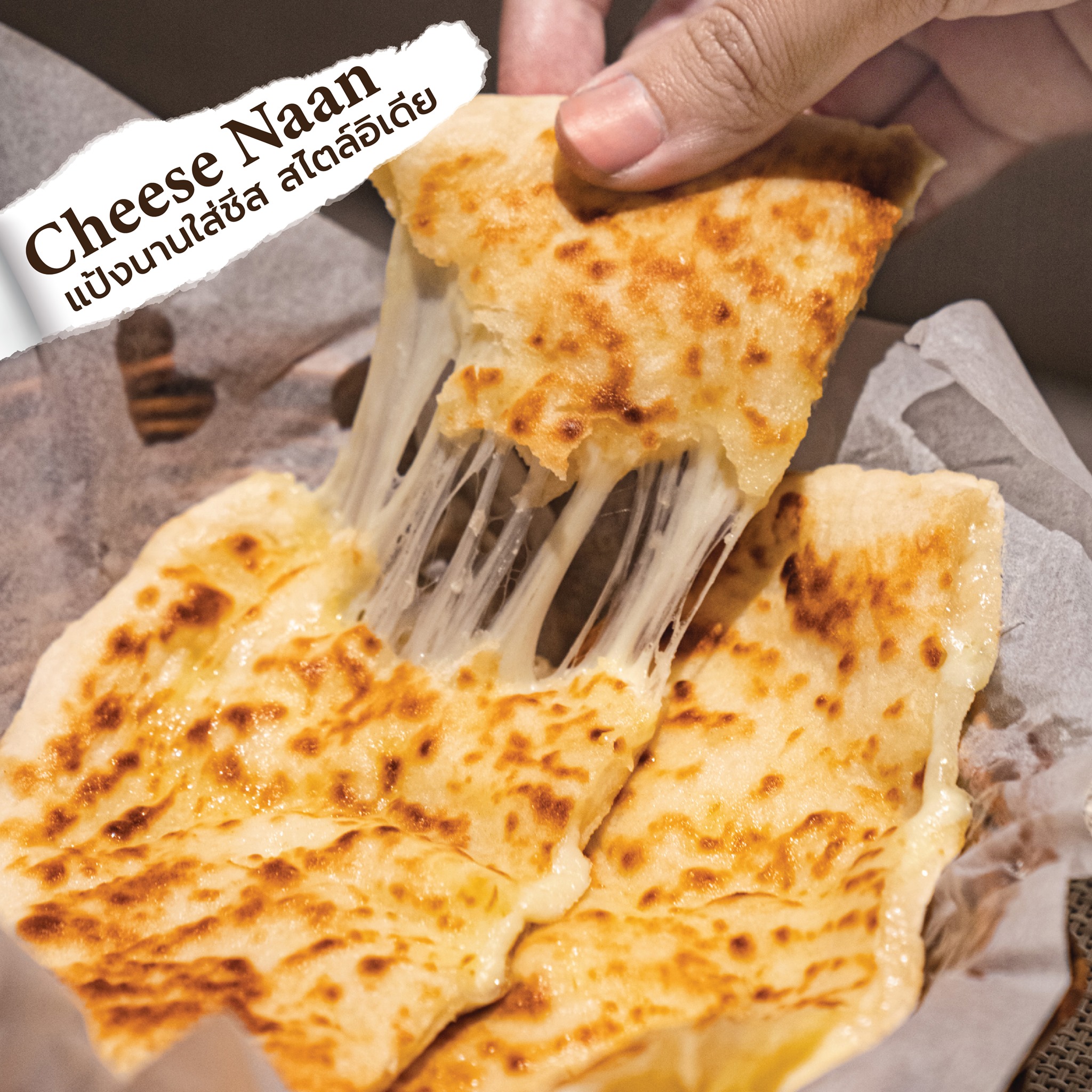 CURRY IN BOXES, Zafran Eatery, Tony's Restaurant พาหุรัด, Indian Essence Art, Indian Cuisine , Deven Chef Restaurant, Spicy by Nature, Indian Food 17 ถนนเจริญนคร, Amritsr, Indus, Royal India