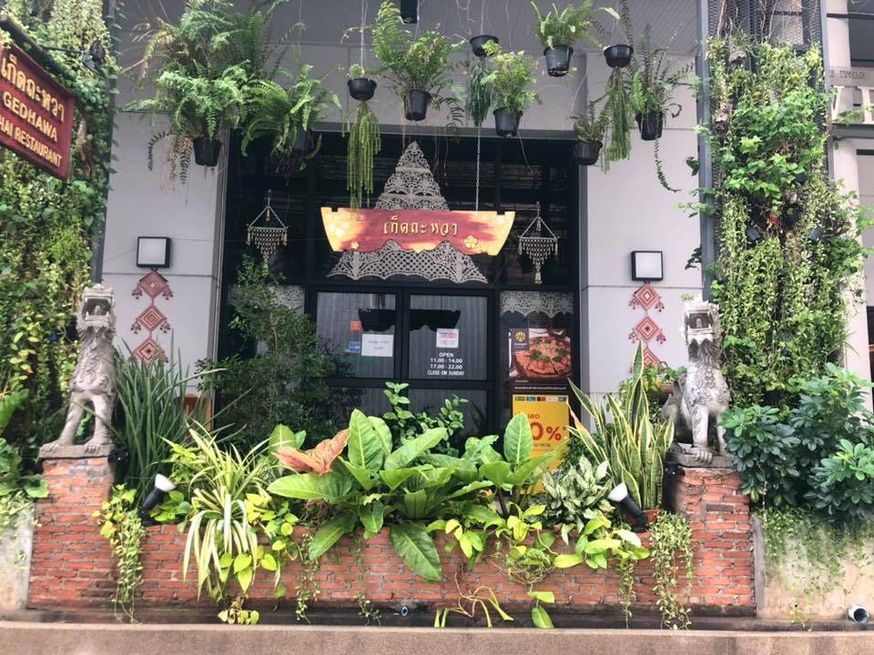 ครัวจำแลง แปลงกาย, ศรีตราด, Jirakaan Restaurant, เสวยซีฟู้ด, เรือนมัลลิการ์, ต้นเครื่อง, บ้านไอซ์, Gedhawa เก็ดถะหวา, Cr. ภาพทั้งหมดจาก Facebook Gedhawa Sukhumvit33, Madam Saranair มาดามสาระแหน่, ตะลิงปลิง สุขุมวิท 34, แสนสำราญที่แสนแสบ