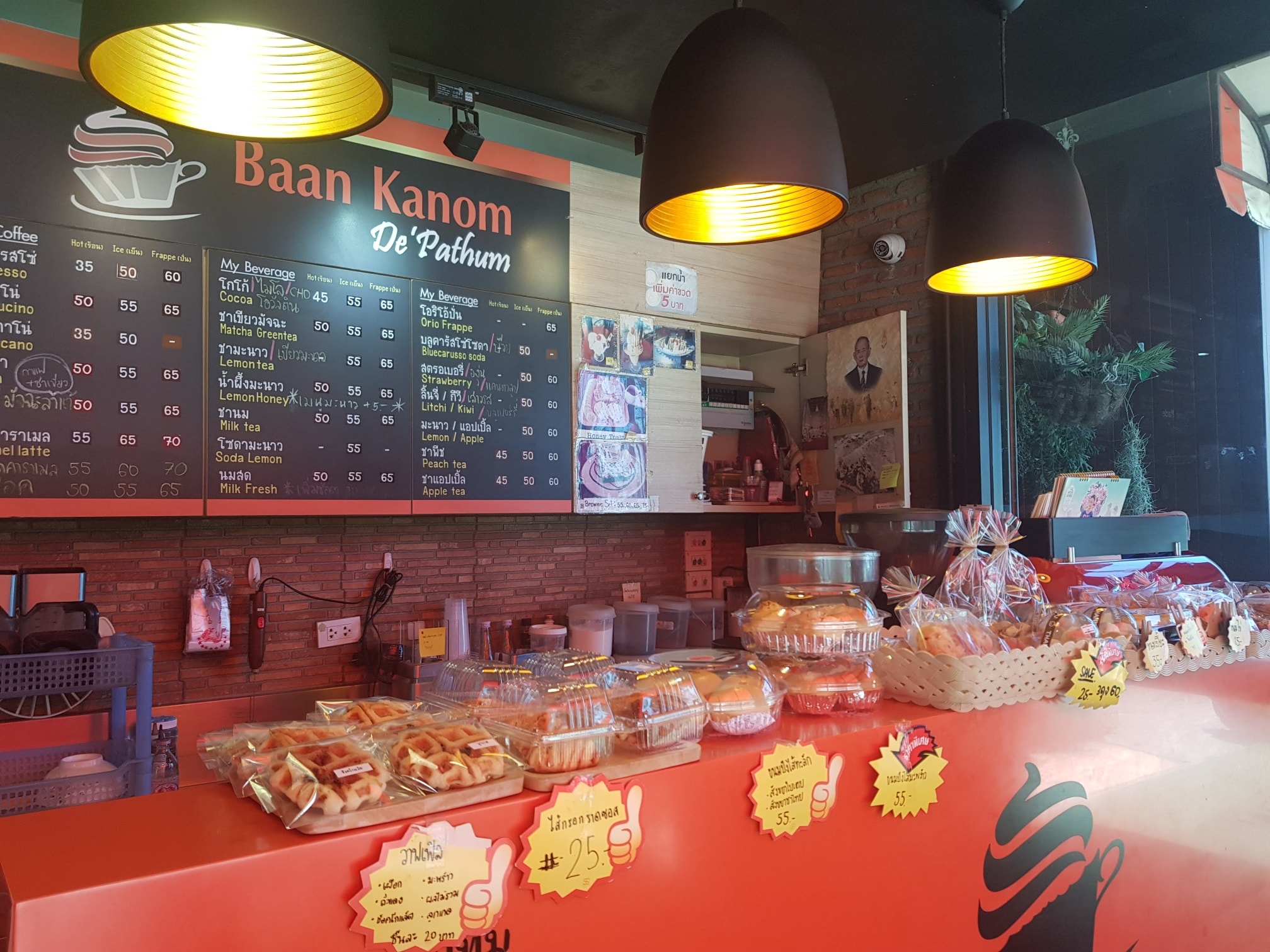 Smitten Cafe and Decor, Thong Ampai Café, THREE Cafe, Continue.cafe, Sunday in 345 cafe, Aprilhouse, The Aileen Cafe', Oliva Cafe, The Kottage Cafe, Plant Cafe, ปิ่นโตนามีตาล, Baan Kanom De'Pathum, Pumpkin Art Town, Mushroom Hut Cafe, KAD Cafe - กาด คาเฟ่, ADAM cafe