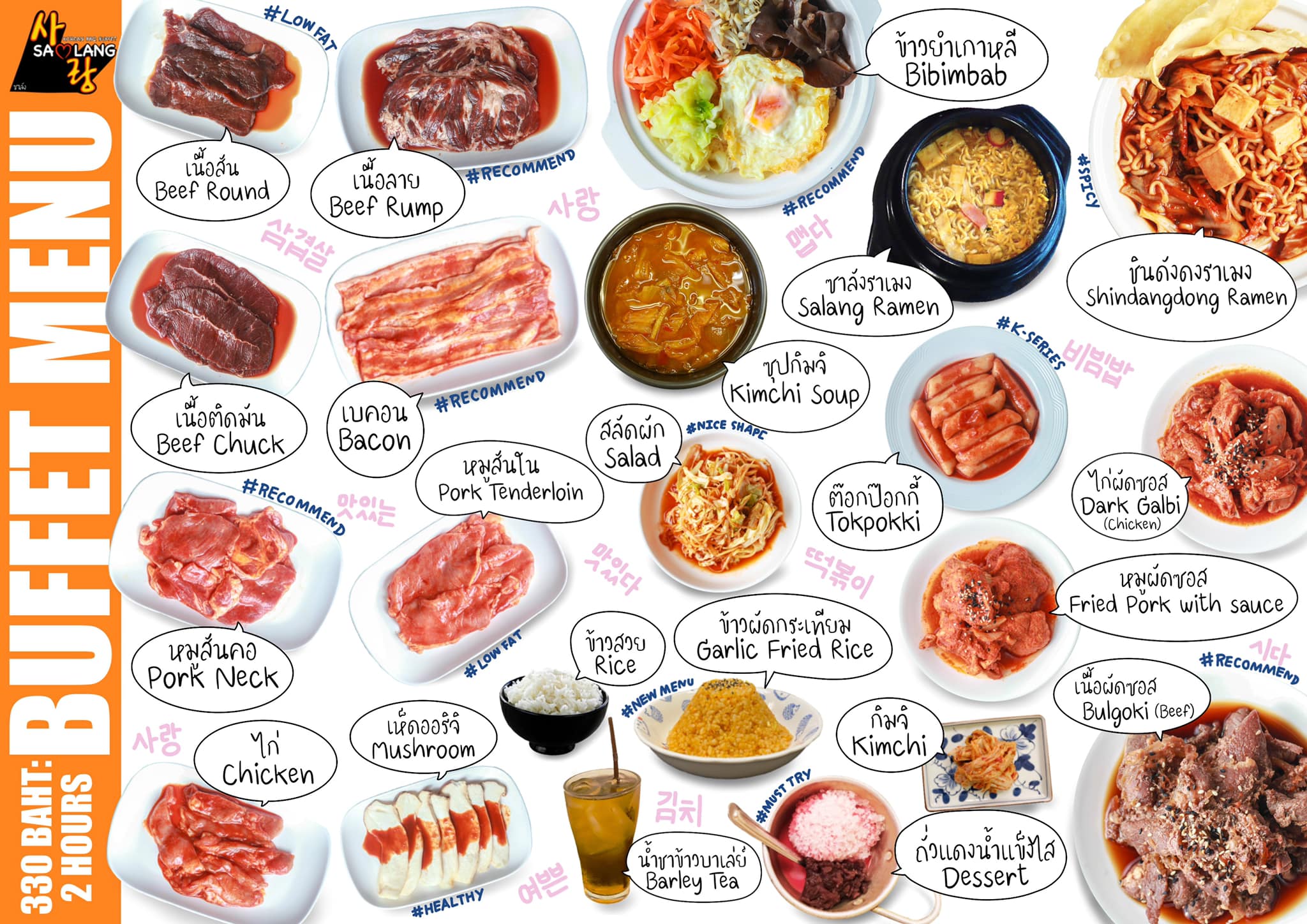 Gamsa_aree, Hana Korean BBQ, Yoon's Kitchen, Nene Korean BBQ Buffet, Kim's bbq, Saemaeul Thailand, Drum BBQ, Factory Buffet, GoGi SeKi, Seoul BBQ, Nammaejipthailand, The Tongkeungui, Seoul Garden, Kwang Han Roo, Jeju BBQ 제주 บุฟเฟ่ต์ปิ้งย่างเกาหลี, Palsaik Thailand, Kokinaemsae